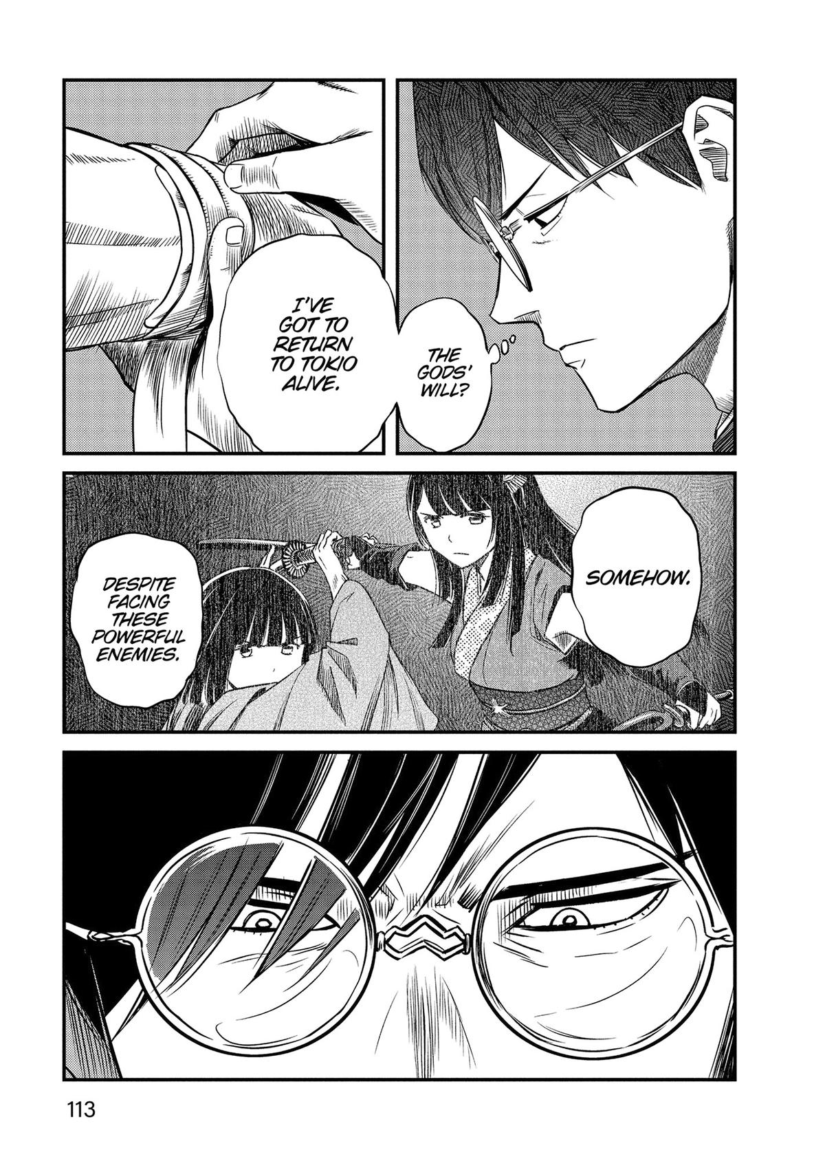 Yuuki Aru Mono yori Chire Chap 44 - Next Chap 45