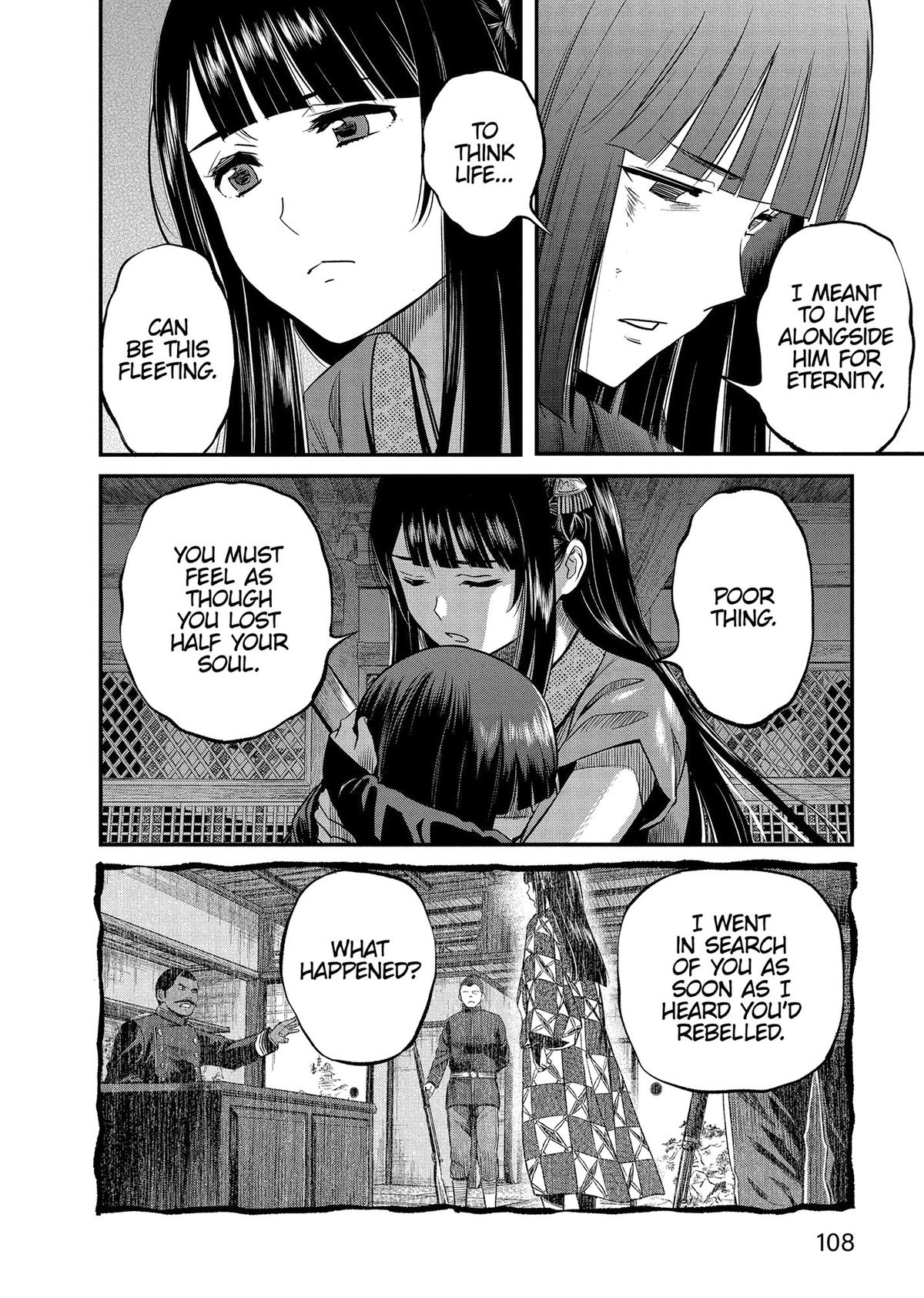 Yuuki Aru Mono yori Chire Chap 44 - Next Chap 45