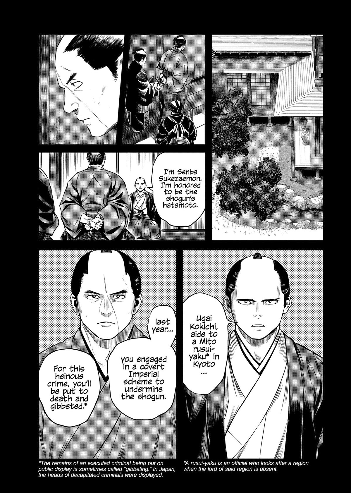 Yuuki Aru Mono yori Chire Chap 45 - Next Chap 46