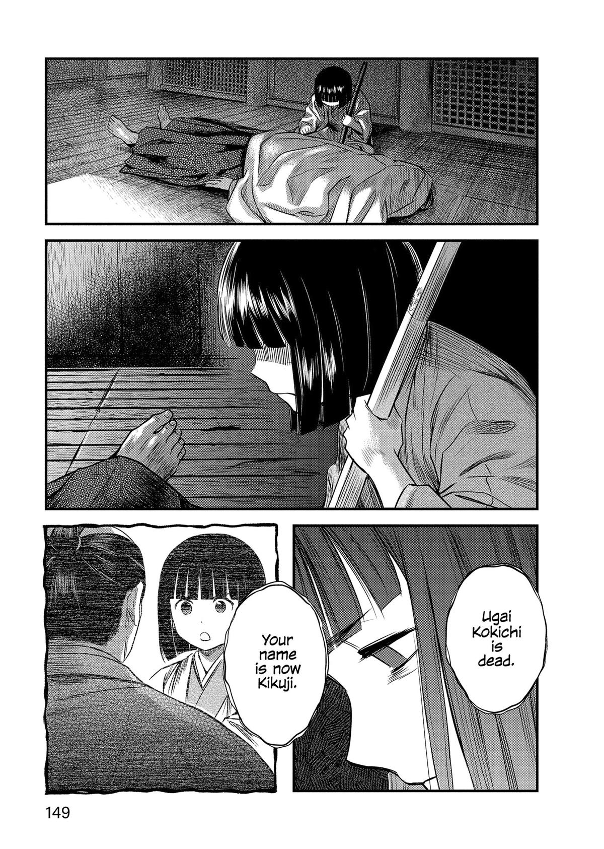 Yuuki Aru Mono yori Chire Chap 46 - Next Chap 47