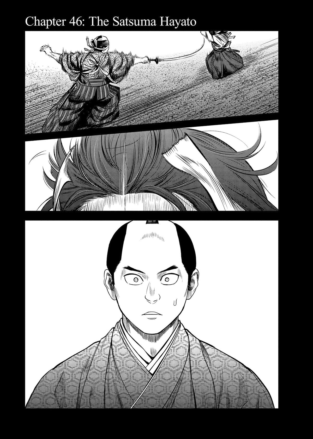 Yuuki Aru Mono yori Chire Chap 46 - Next Chap 47