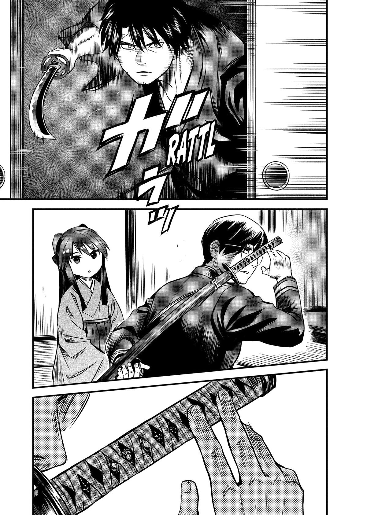 Yuuki Aru Mono yori Chire Chap 46 - Next Chap 47
