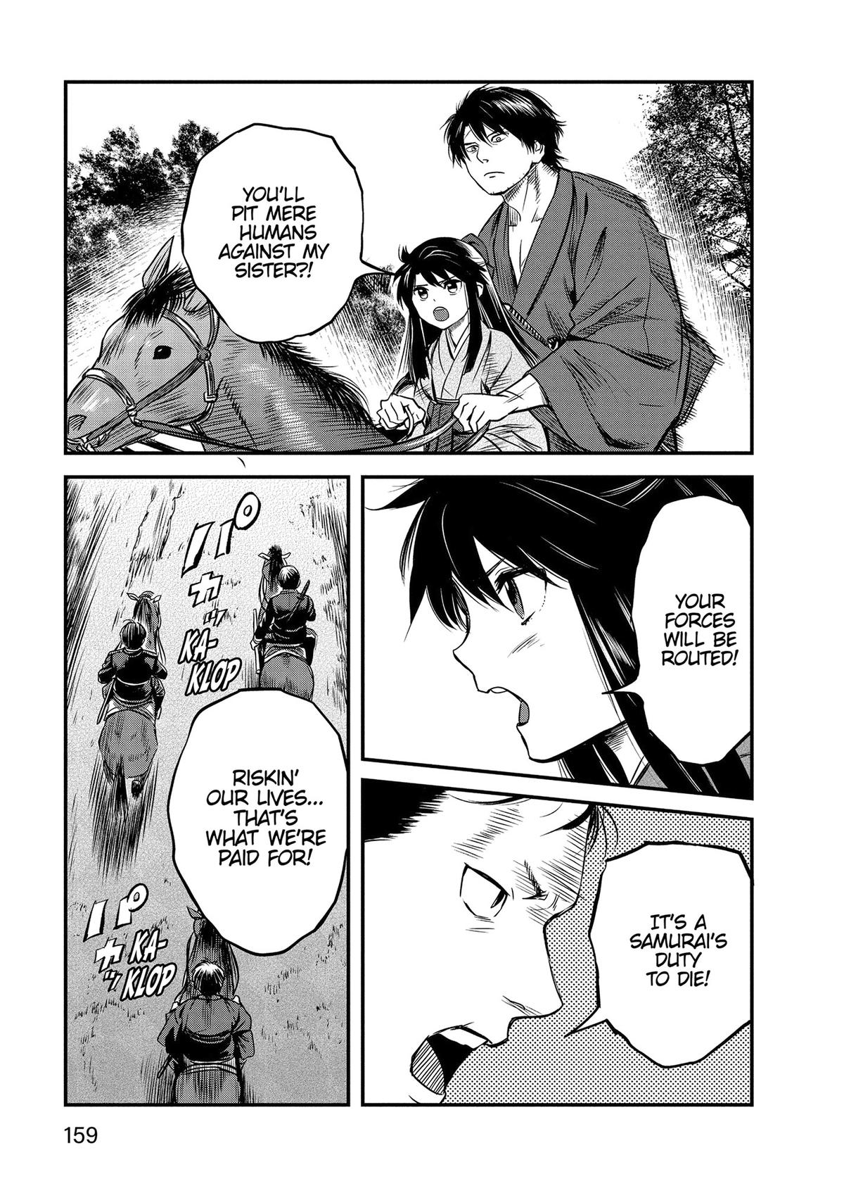 Yuuki Aru Mono yori Chire Chap 46 - Next Chap 47