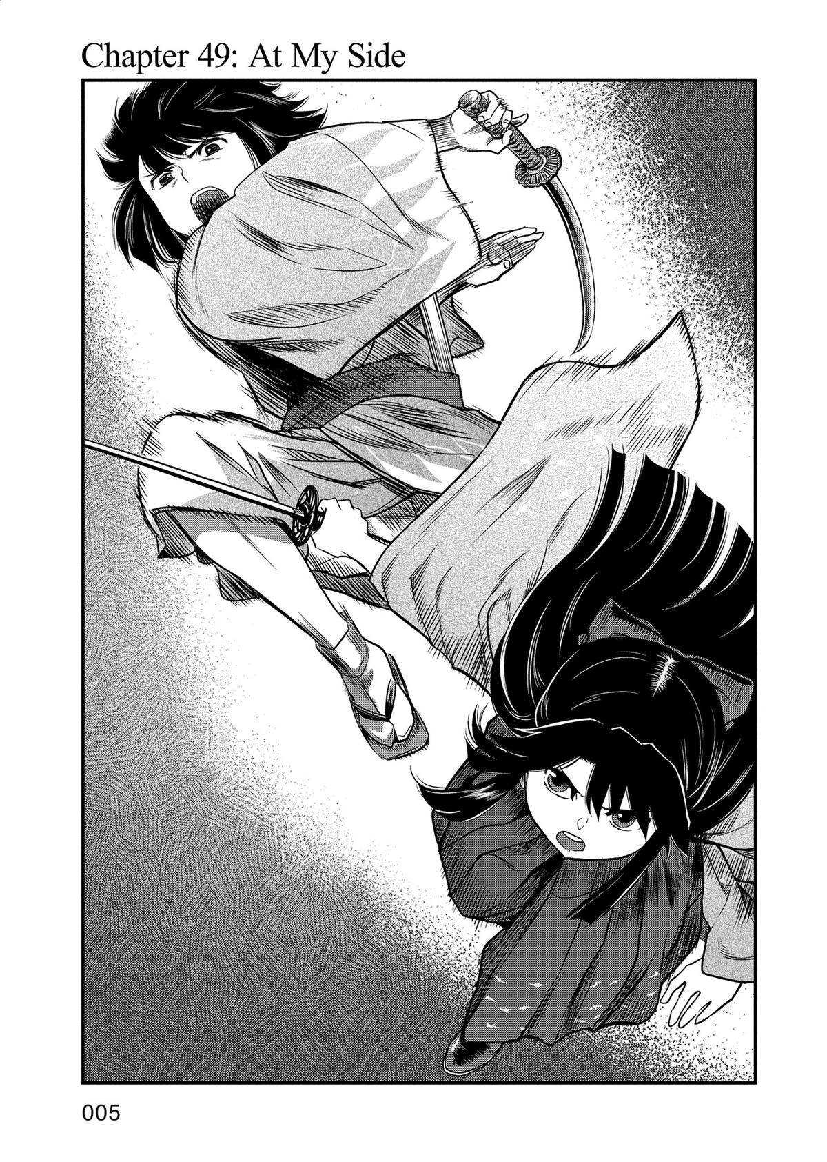 Yuuki Aru Mono yori Chire Chap 49 - Next Chap 50