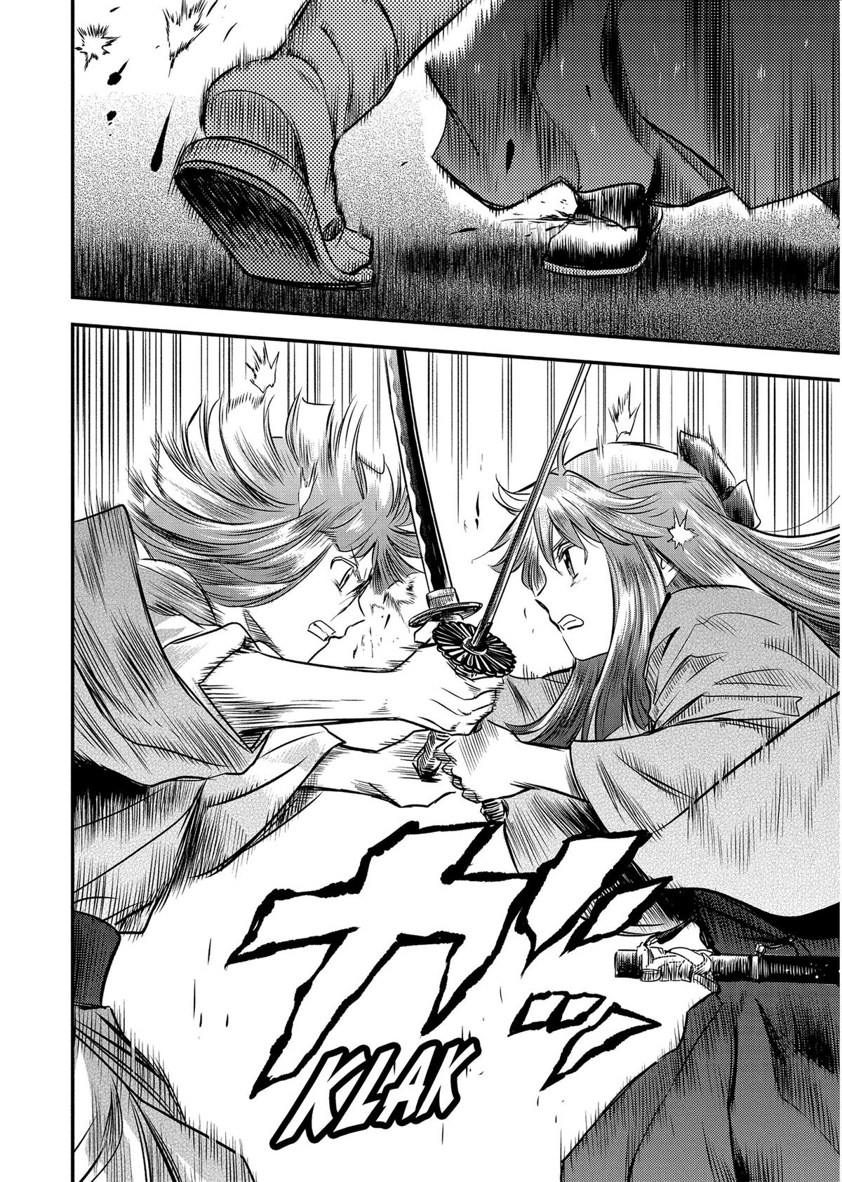 Yuuki Aru Mono yori Chire Chap 49 - Next Chap 50