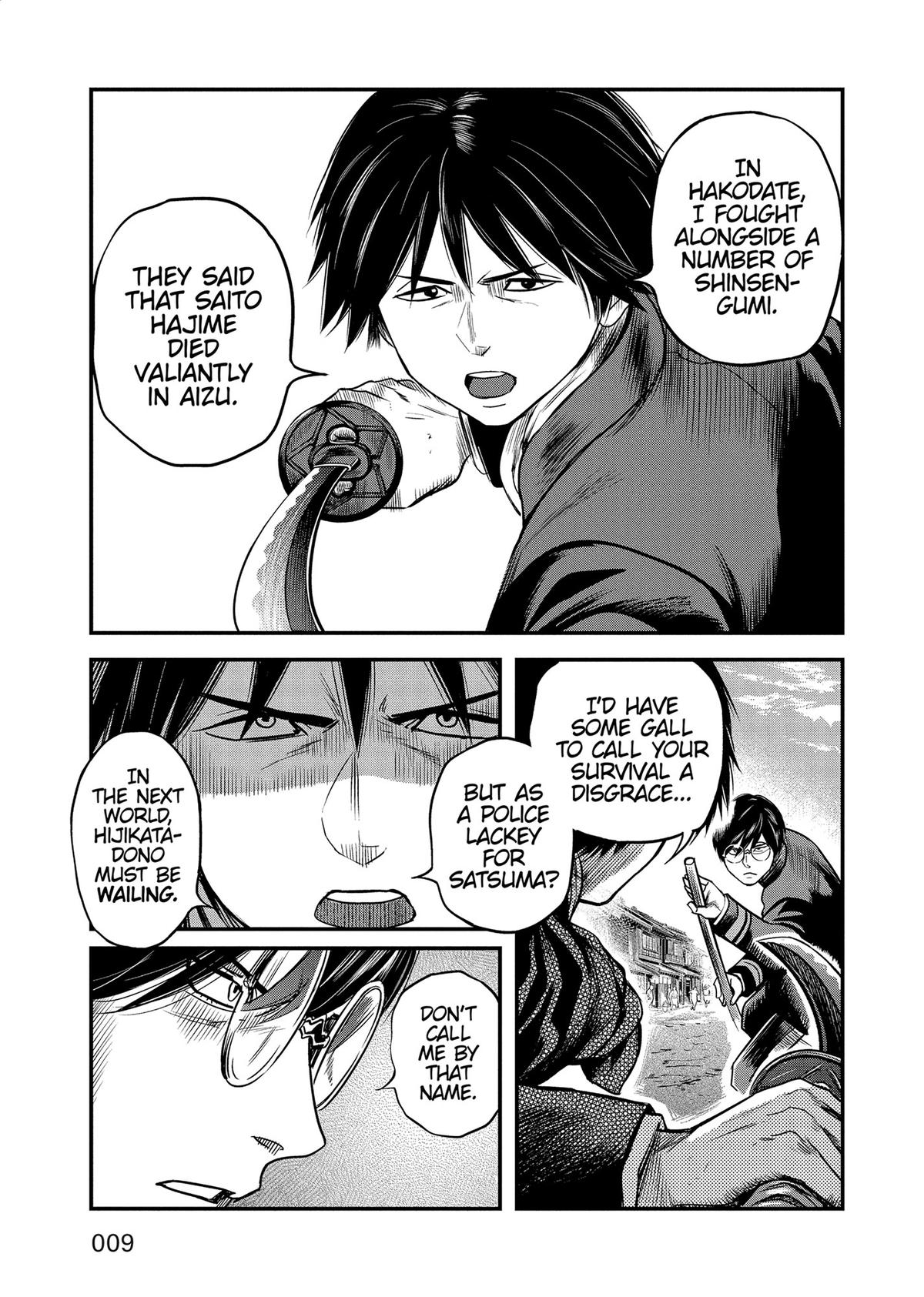 Yuuki Aru Mono yori Chire Chap 49 - Next Chap 50
