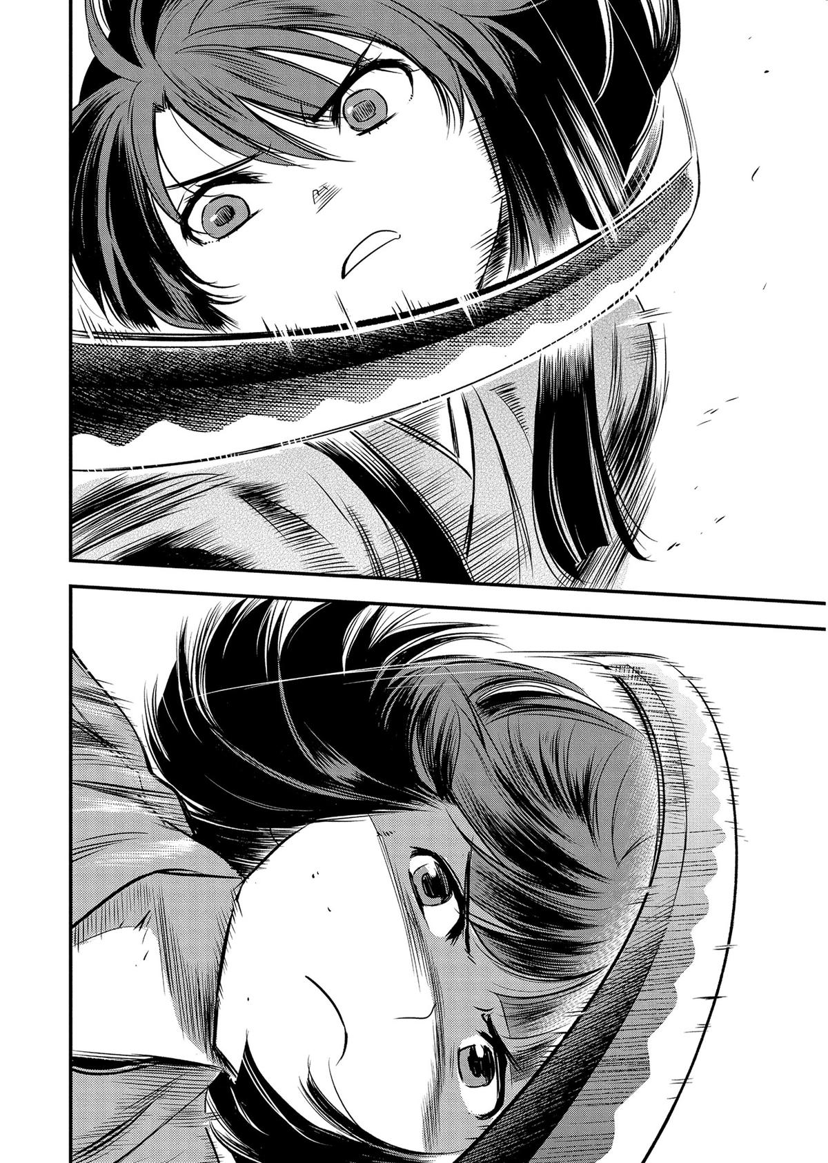 Yuuki Aru Mono yori Chire Chap 49 - Next Chap 50