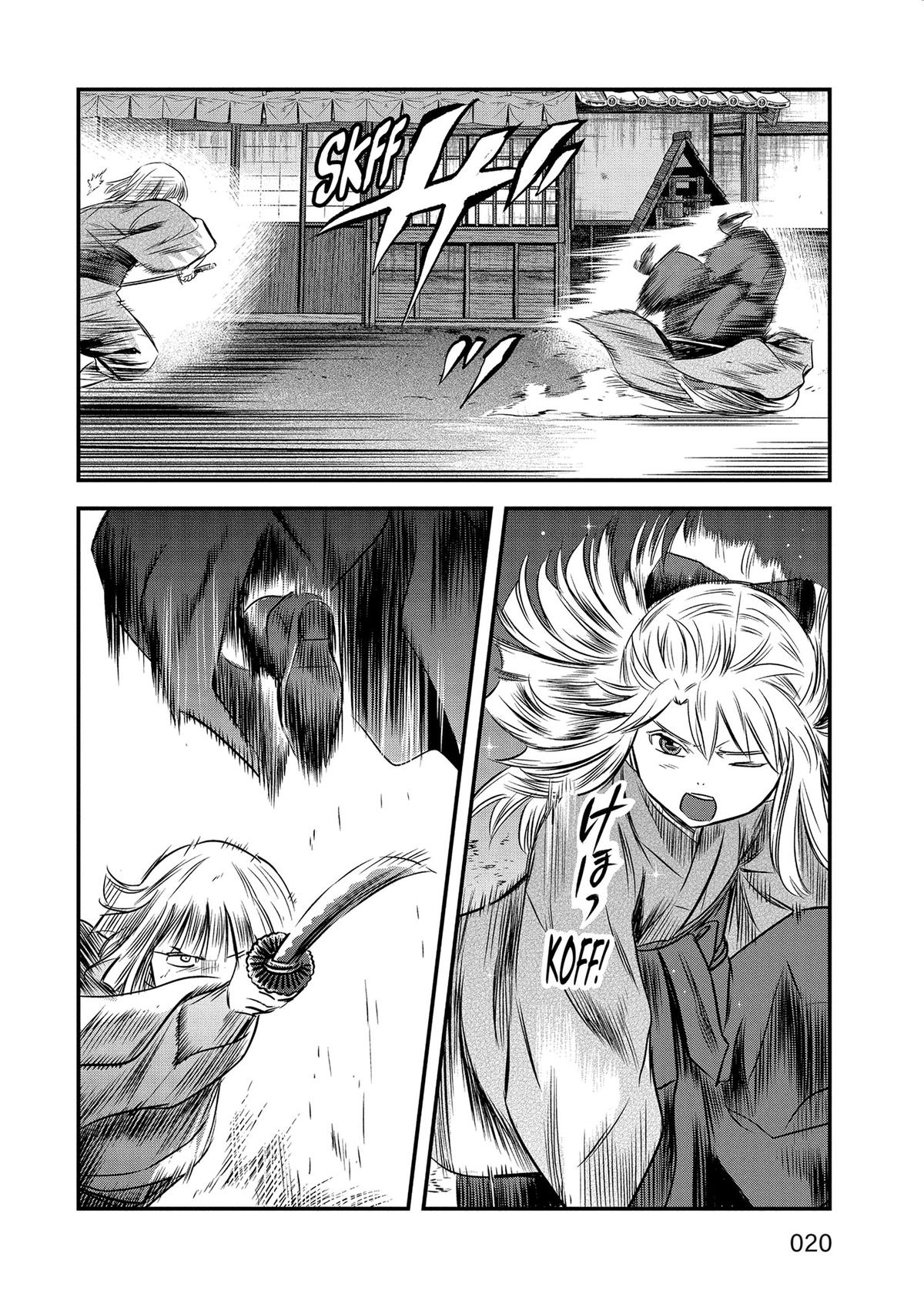 Yuuki Aru Mono yori Chire Chap 49 - Next Chap 50