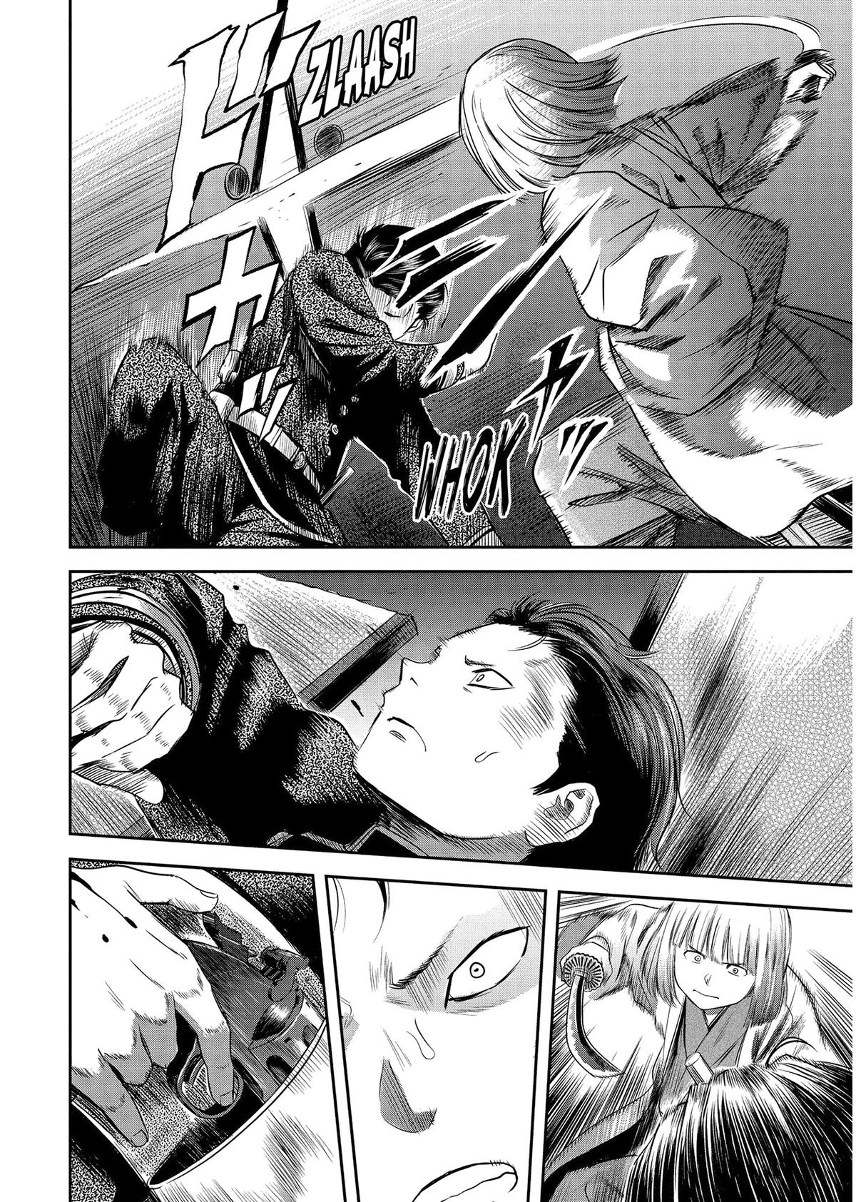 Yuuki Aru Mono yori Chire Chap 40 - Next Chap 41