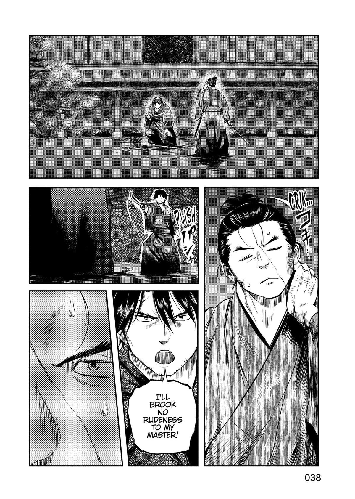 Yuuki Aru Mono yori Chire Chap 40 - Next Chap 41