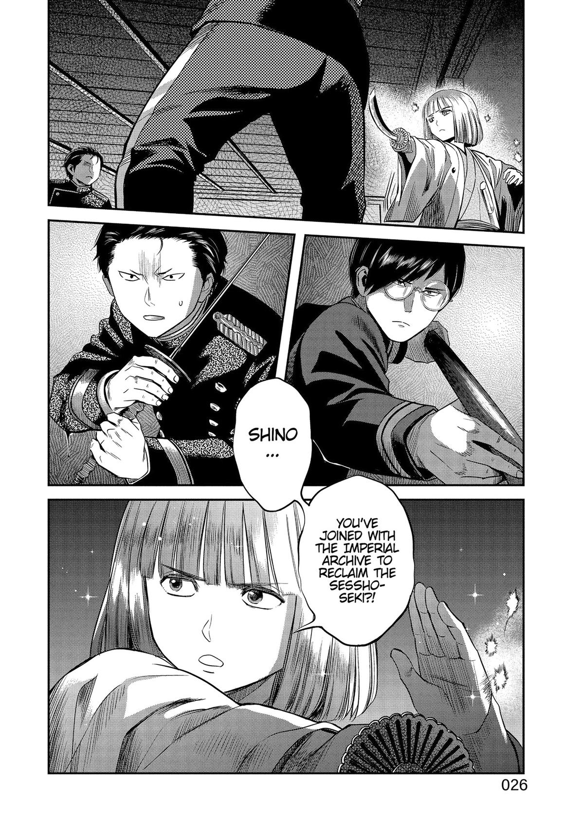 Yuuki Aru Mono yori Chire Chap 40 - Next Chap 41