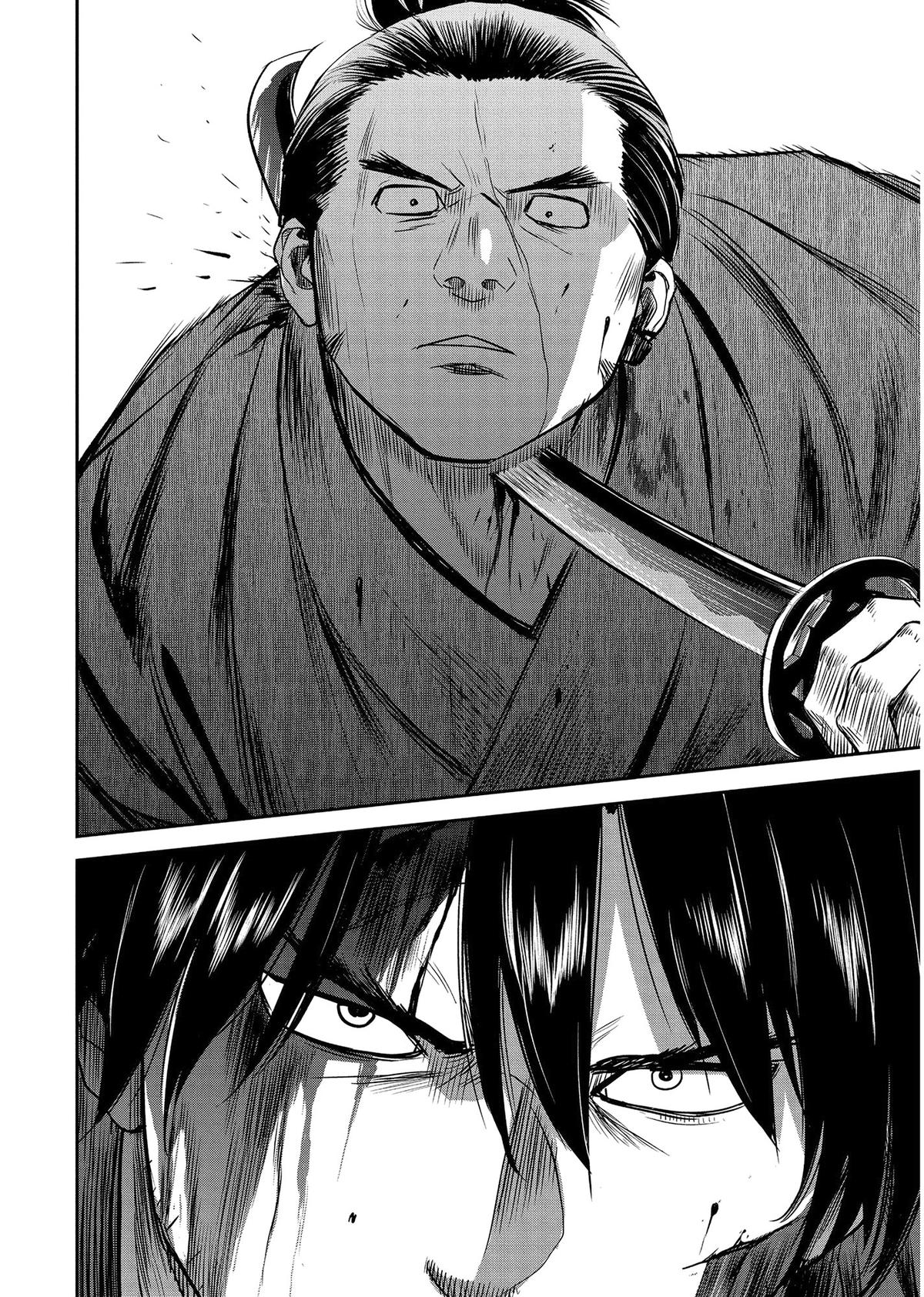 Yuuki Aru Mono yori Chire Chap 41 - Next Chap 42
