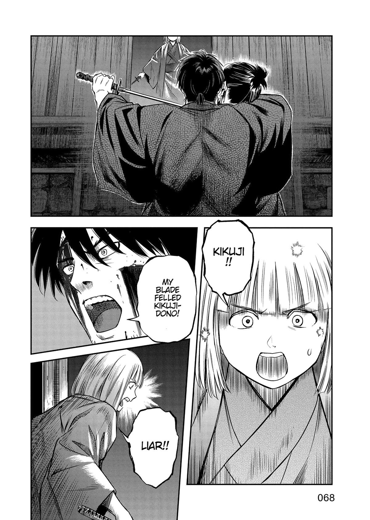 Yuuki Aru Mono yori Chire Chap 42 - Next Chap 43