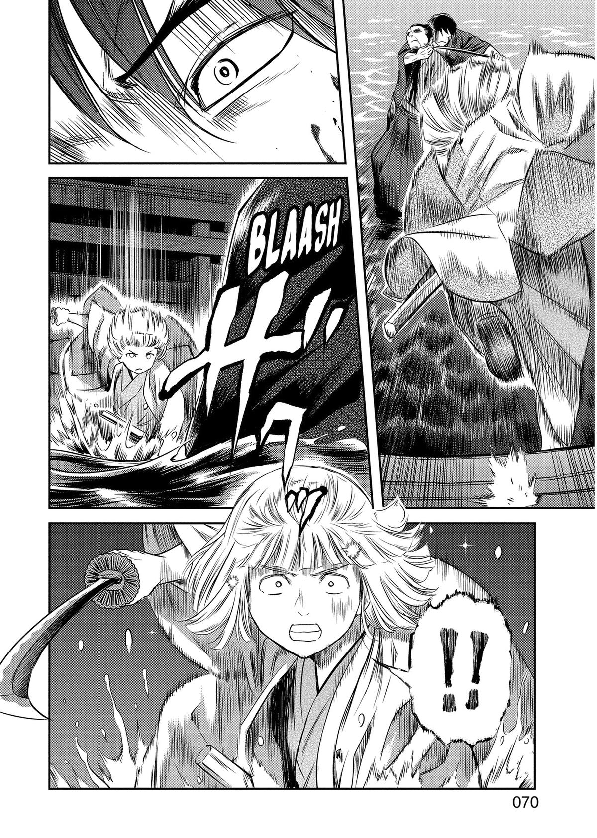 Yuuki Aru Mono yori Chire Chap 42 - Next Chap 43