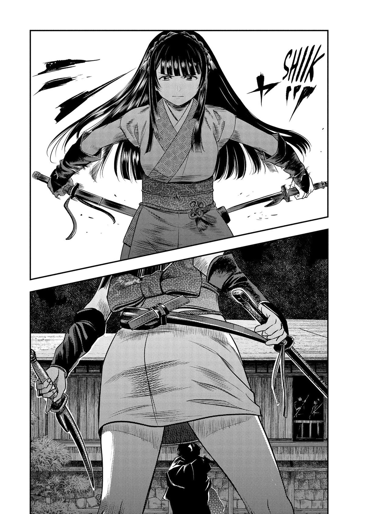 Yuuki Aru Mono yori Chire Chap 42 - Next Chap 43