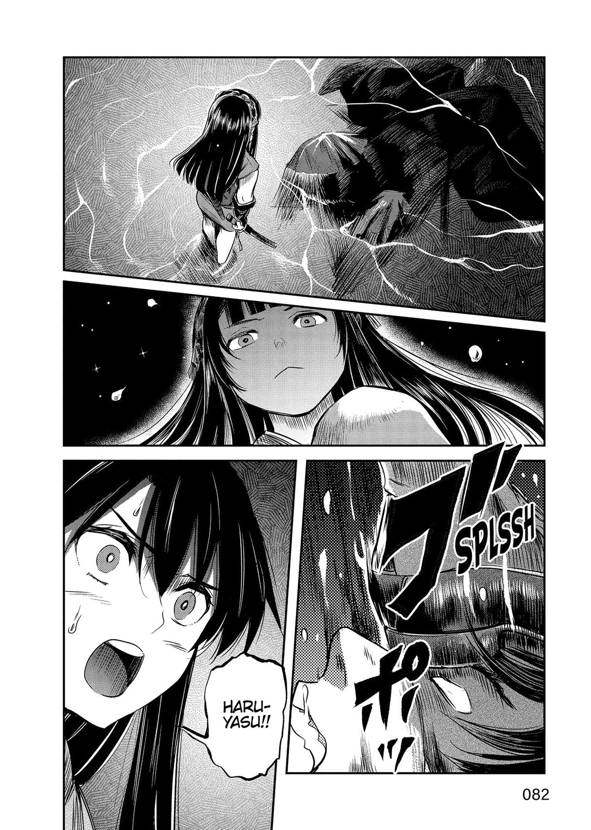 Yuuki Aru Mono yori Chire Chap 42 - Next Chap 43