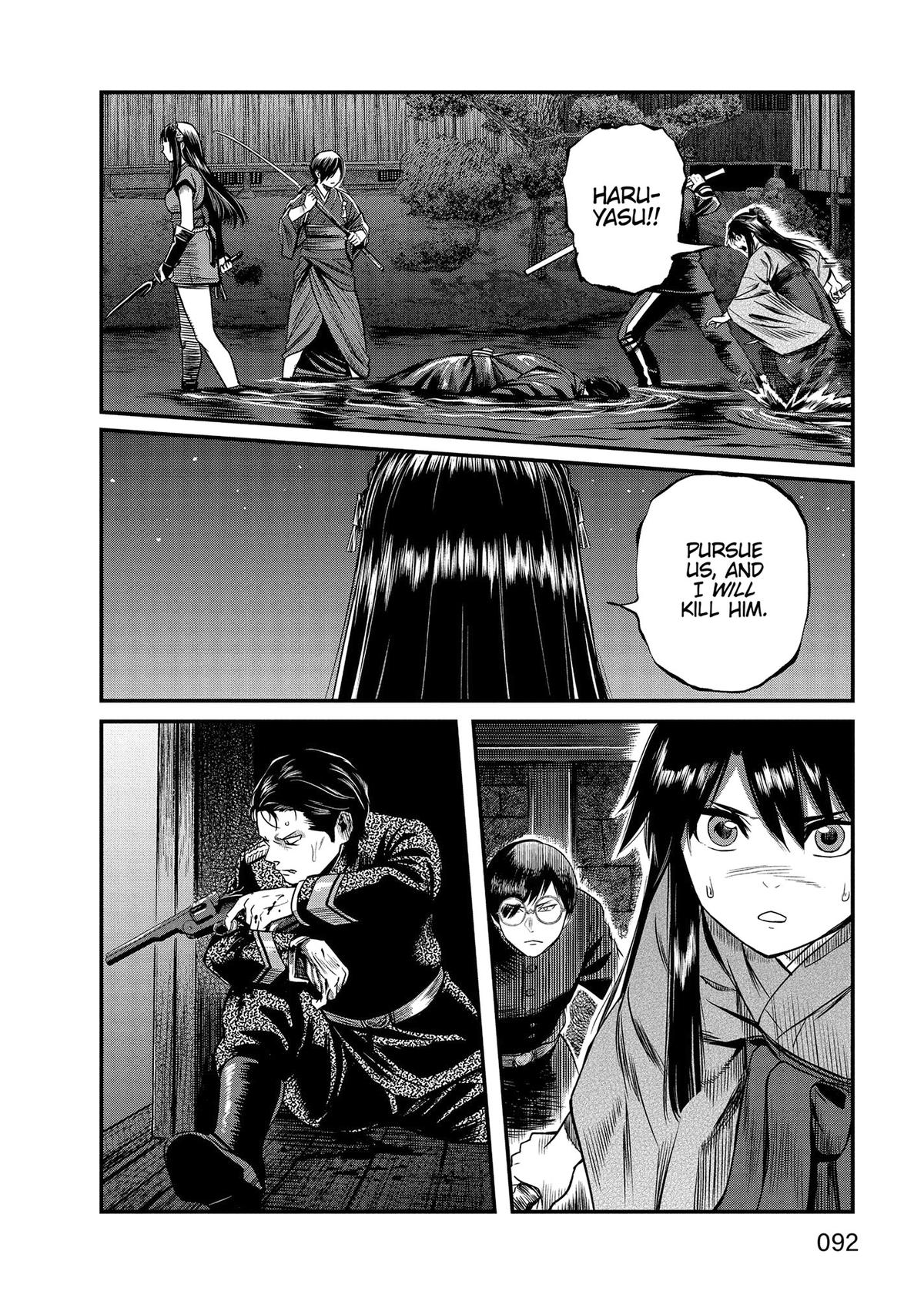 Yuuki Aru Mono yori Chire Chap 43 - Next Chap 44