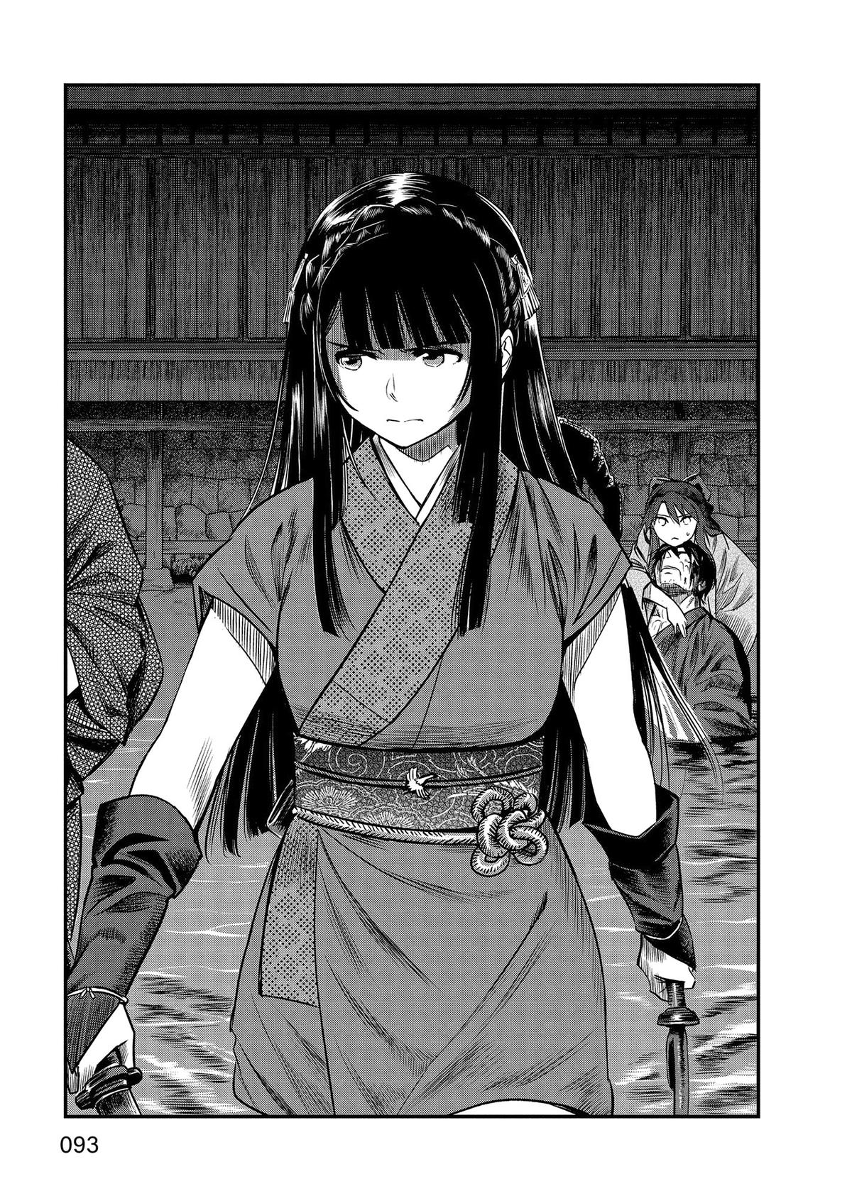 Yuuki Aru Mono yori Chire Chap 43 - Next Chap 44