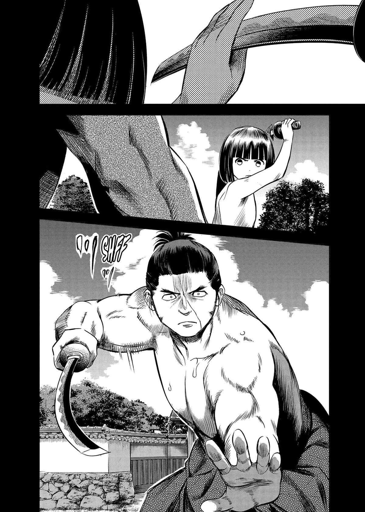 Yuuki Aru Mono yori Chire Chap 43 - Next Chap 44