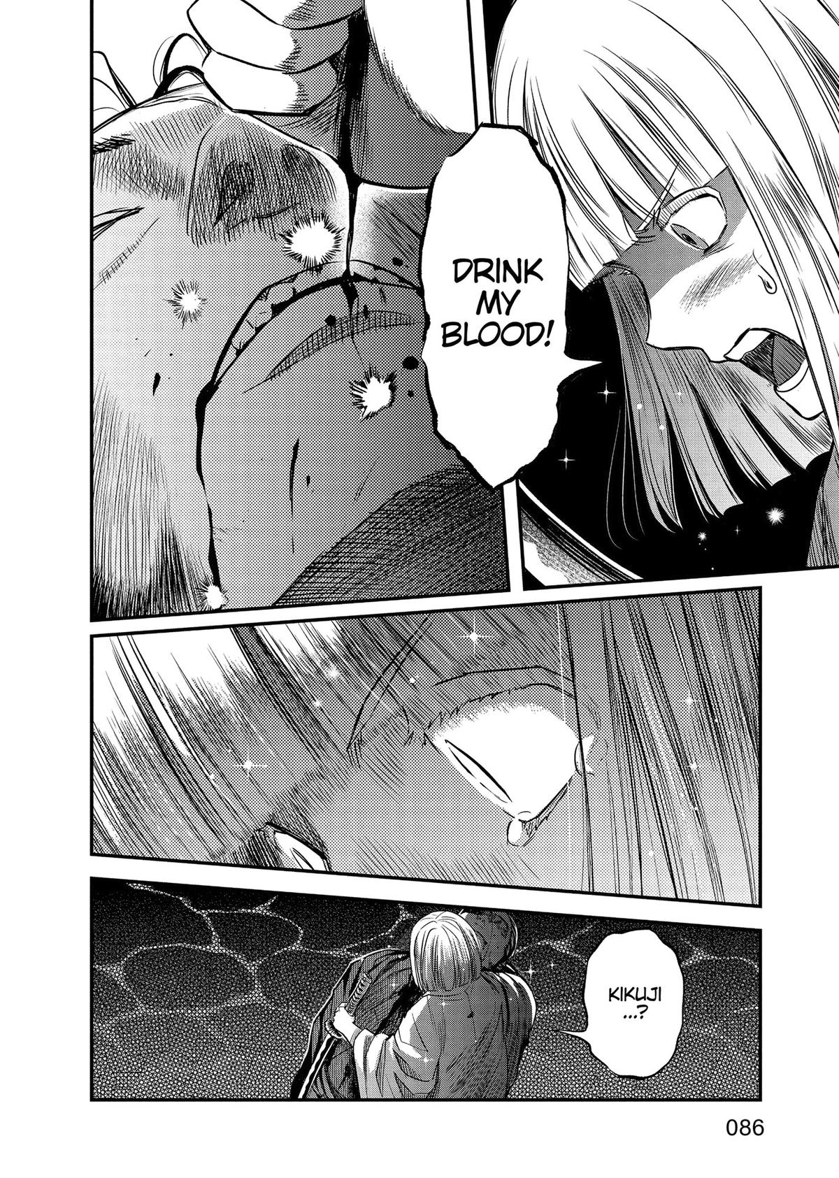 Yuuki Aru Mono yori Chire Chap 43 - Next Chap 44