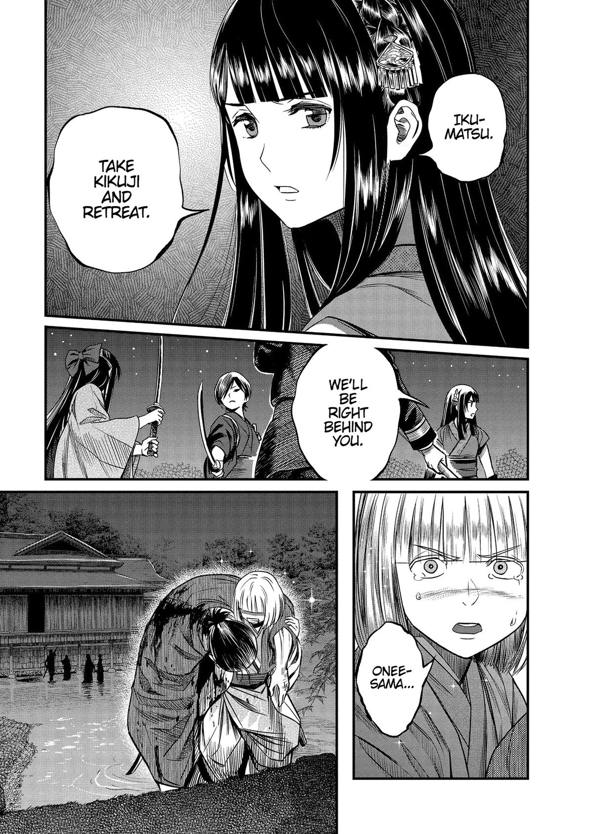 Yuuki Aru Mono yori Chire Chap 43 - Next Chap 44