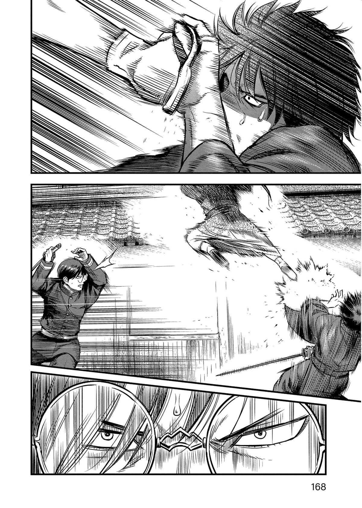 Yuuki Aru Mono yori Chire Chap 57 - Next Chap 58