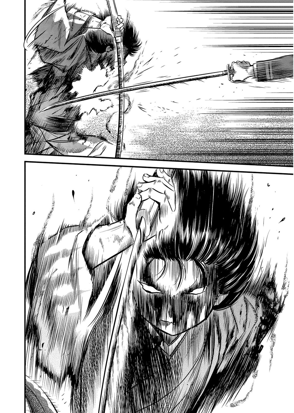 Yuuki Aru Mono yori Chire Chap 57 - Next Chap 58