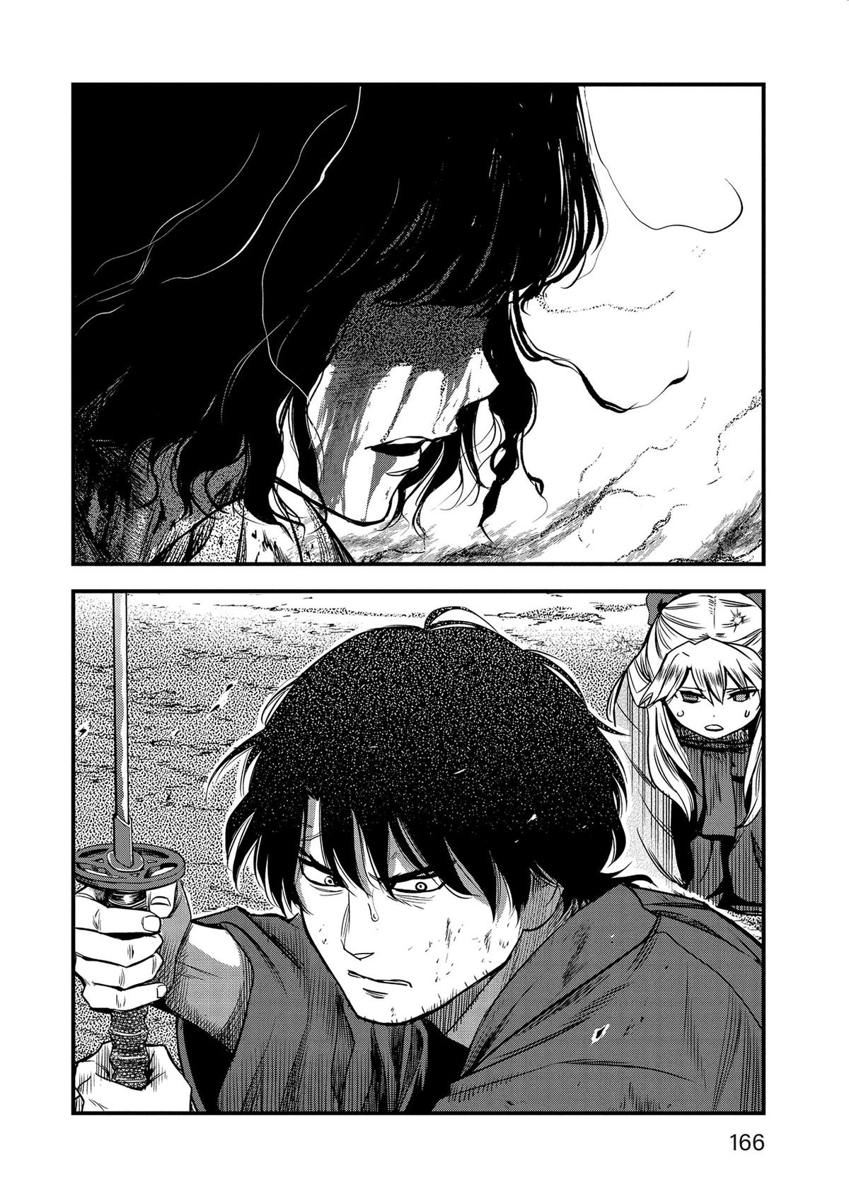 Yuuki Aru Mono yori Chire Chap 57 - Next Chap 58