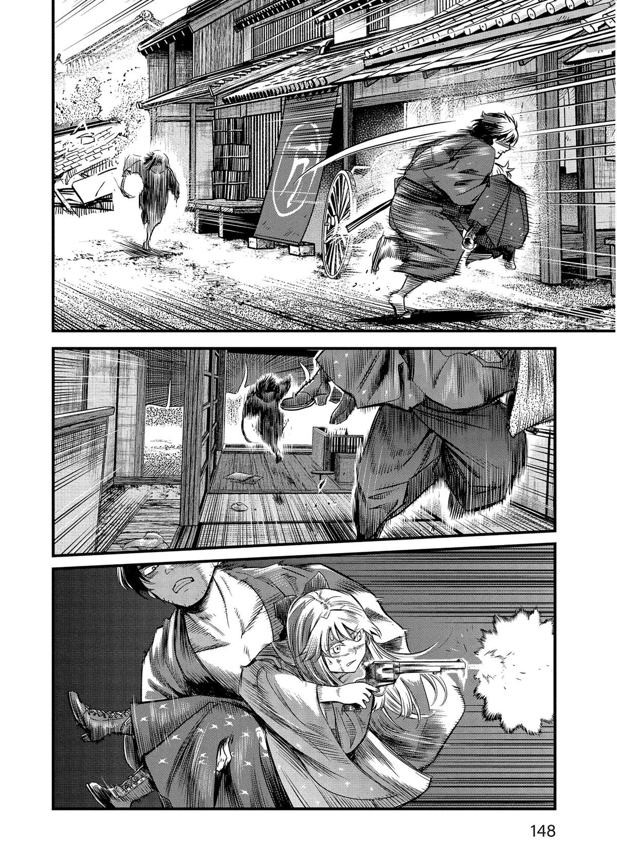 Yuuki Aru Mono yori Chire Chap 56 - Next Chap 57