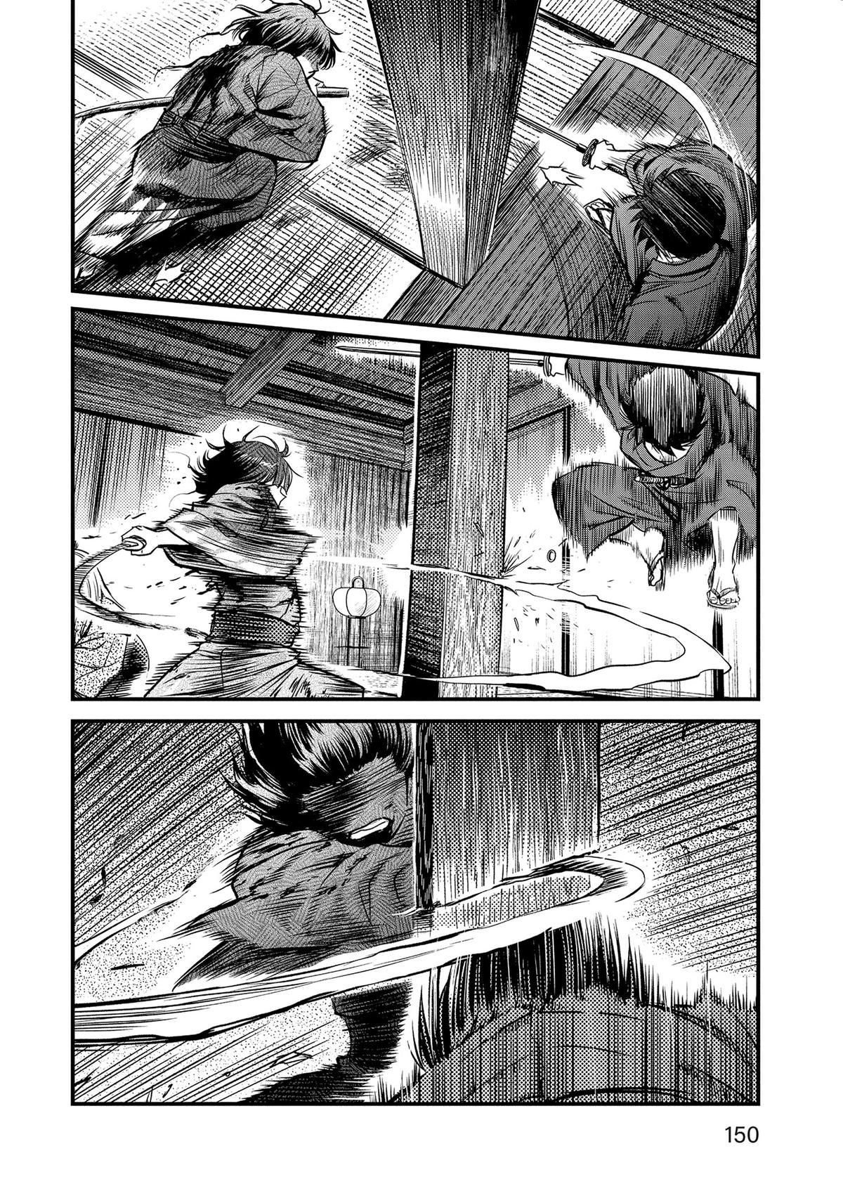 Yuuki Aru Mono yori Chire Chap 56 - Next Chap 57