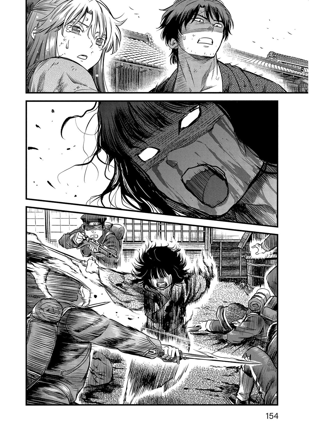 Yuuki Aru Mono yori Chire Chap 56 - Next Chap 57