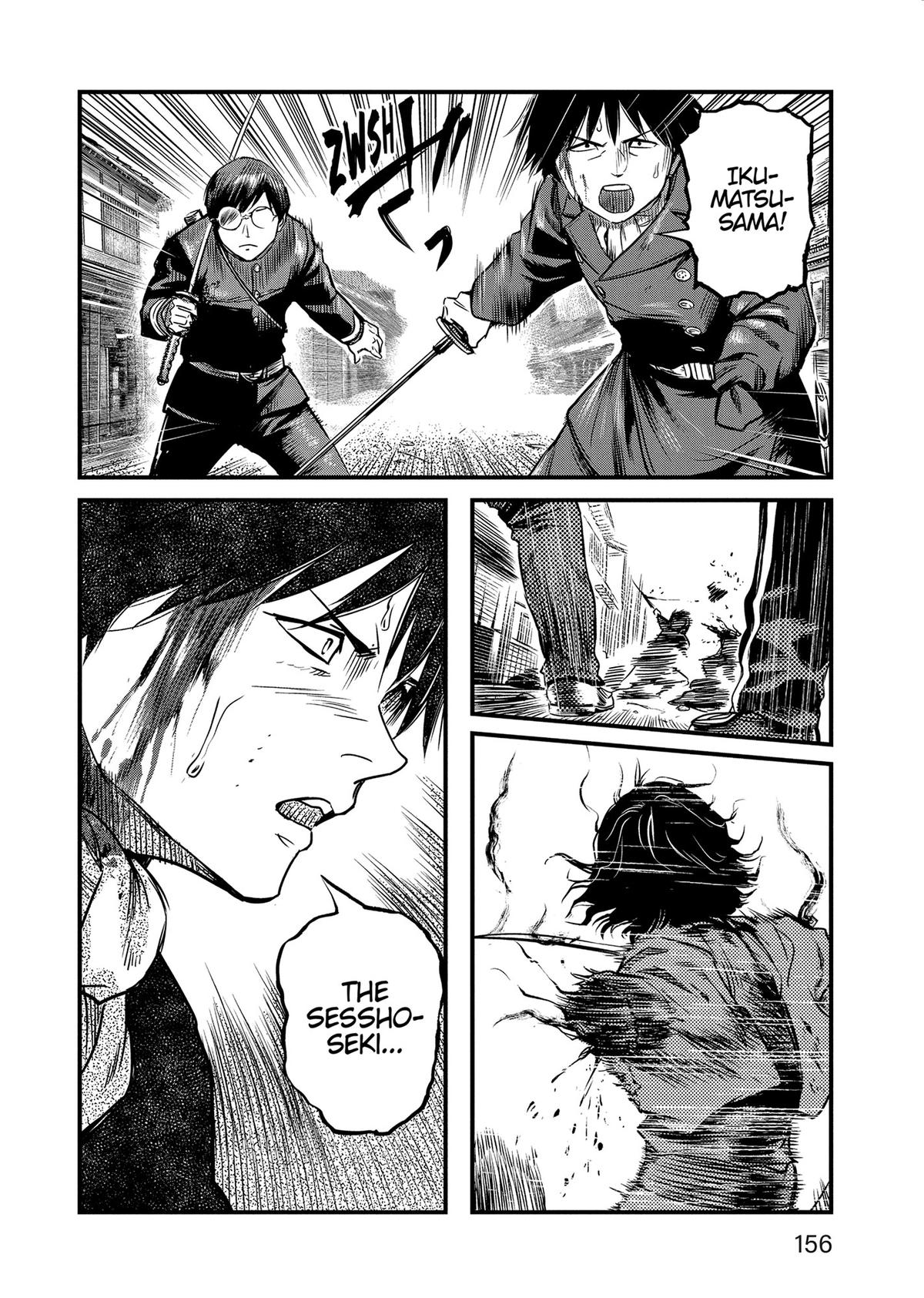 Yuuki Aru Mono yori Chire Chap 56 - Next Chap 57