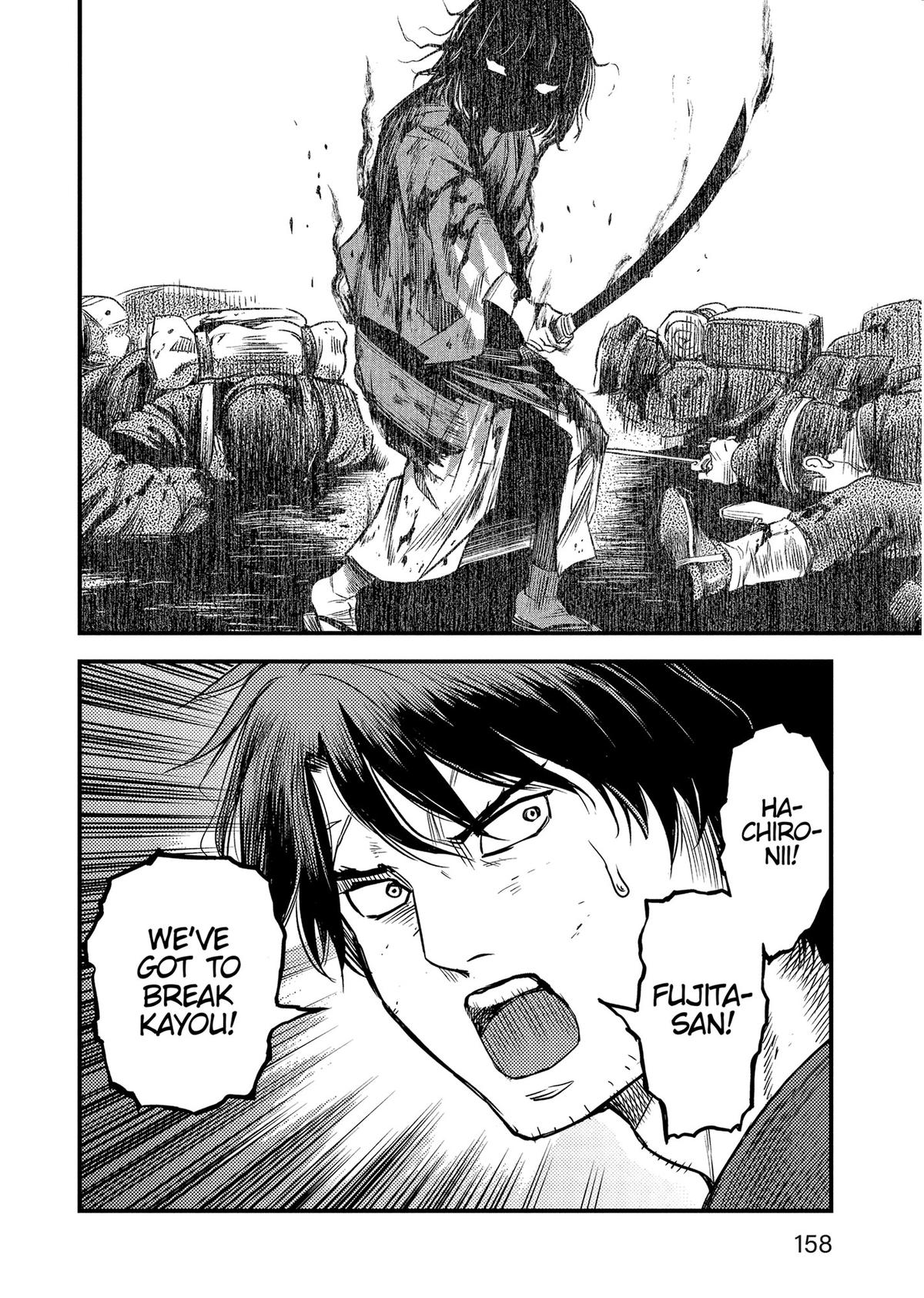 Yuuki Aru Mono yori Chire Chap 56 - Next Chap 57