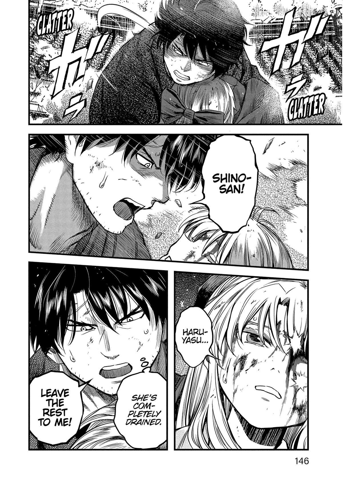 Yuuki Aru Mono yori Chire Chap 56 - Next Chap 57