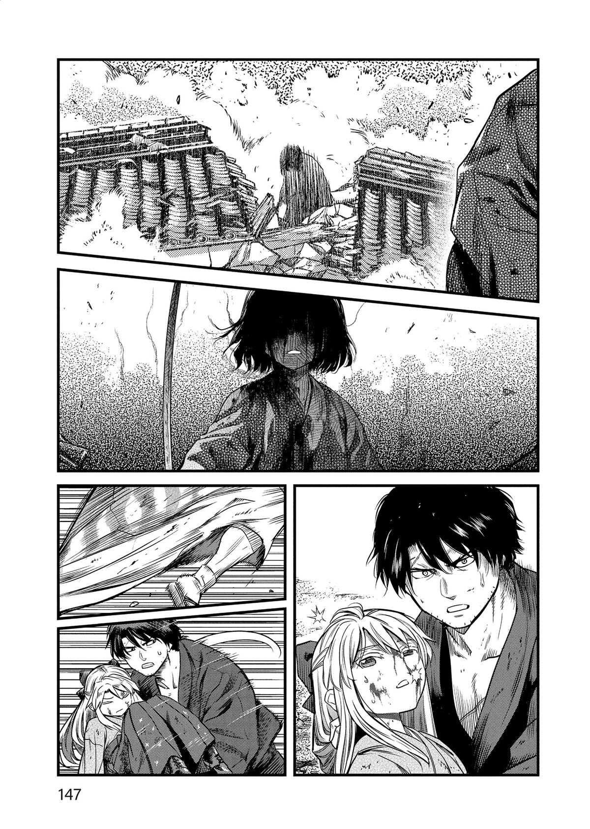 Yuuki Aru Mono yori Chire Chap 56 - Next Chap 57