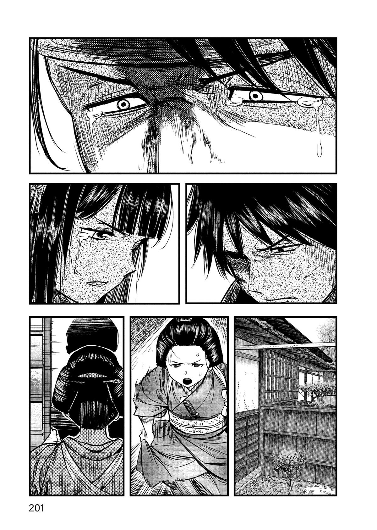 Yuuki Aru Mono yori Chire Chap 58 - Next Chap 59