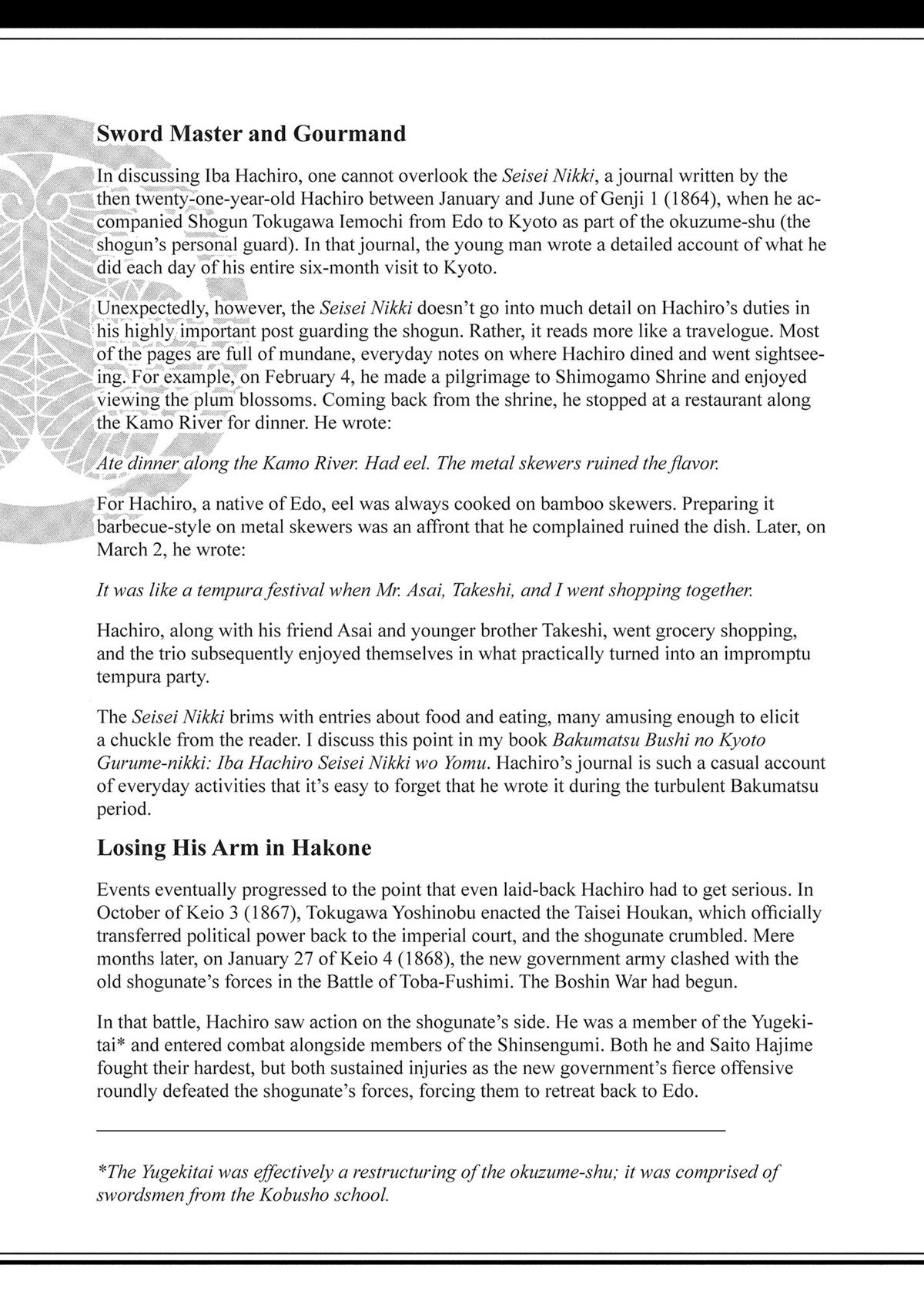 Yuuki Aru Mono yori Chire Chap 58 - Next Chap 59