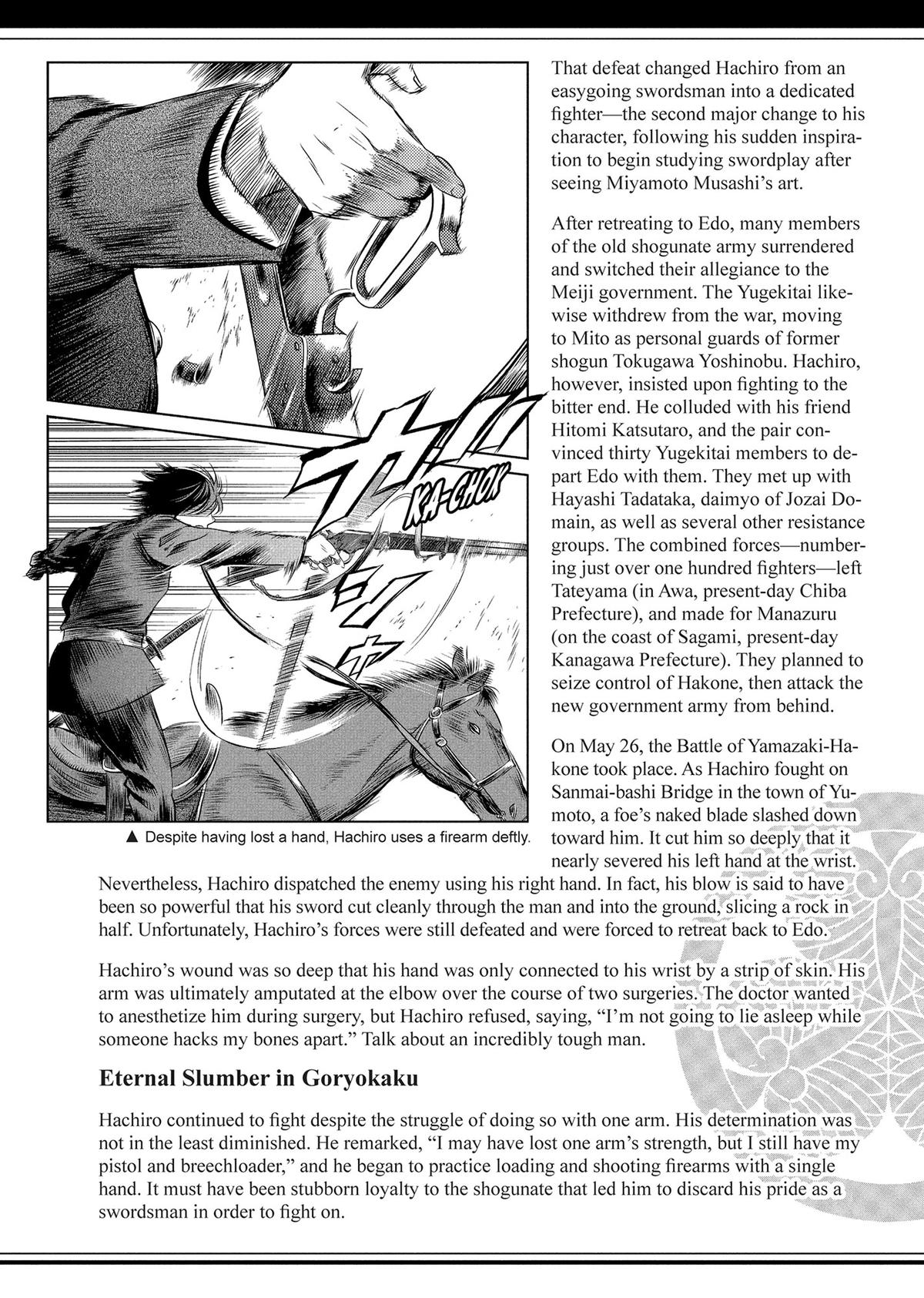 Yuuki Aru Mono yori Chire Chap 58 - Next Chap 59