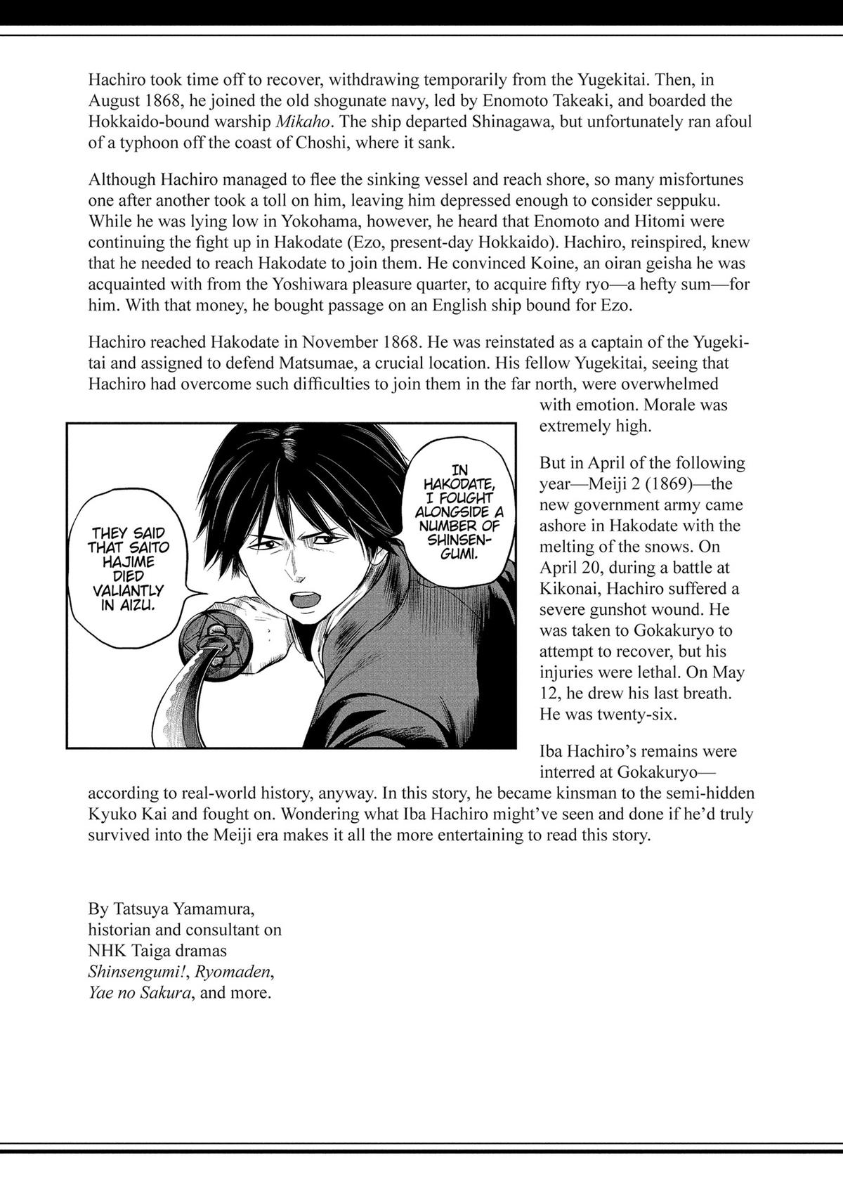 Yuuki Aru Mono yori Chire Chap 58 - Next Chap 59