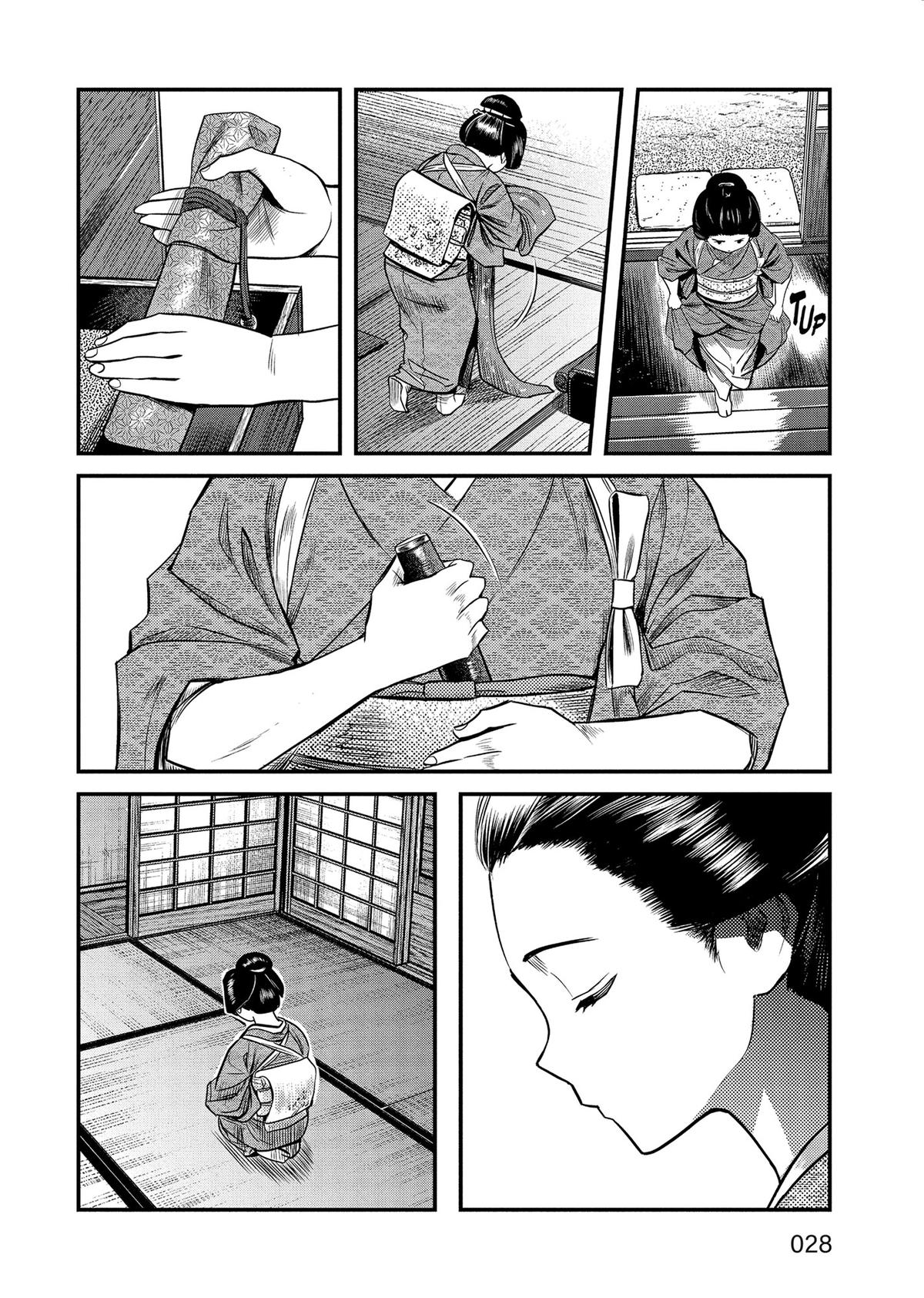 Yuuki Aru Mono yori Chire Chap 50 - Next Chap 51