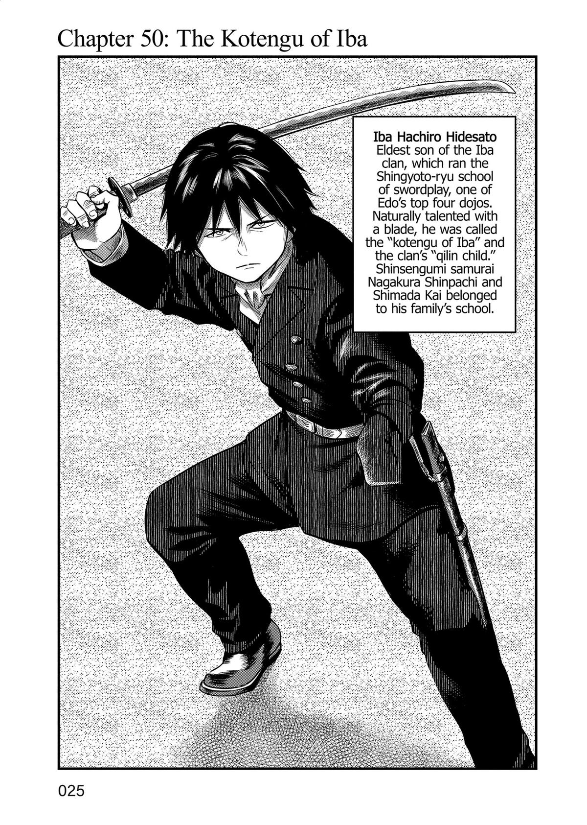 Yuuki Aru Mono yori Chire Chap 50 - Next Chap 51