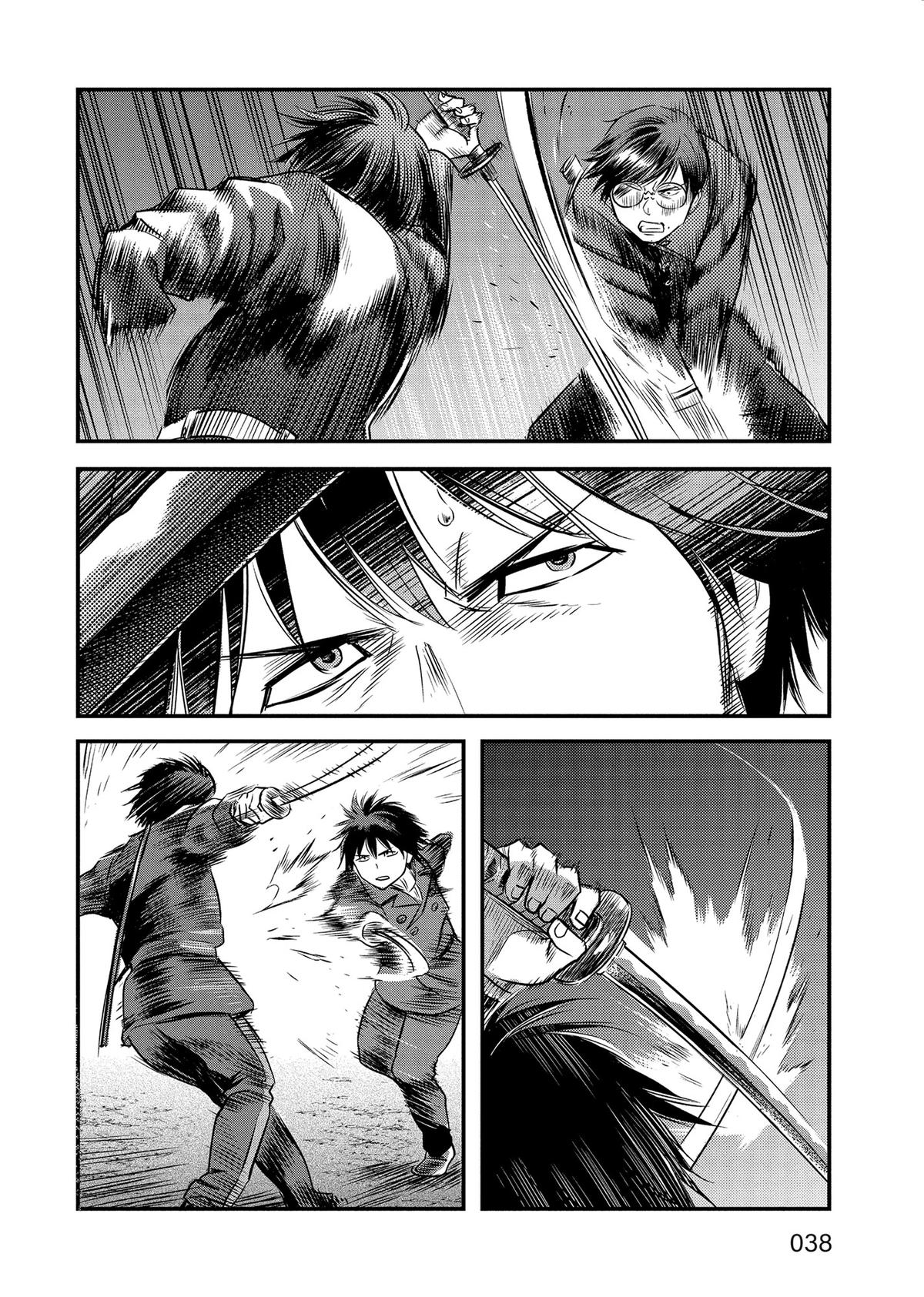 Yuuki Aru Mono yori Chire Chap 50 - Next Chap 51