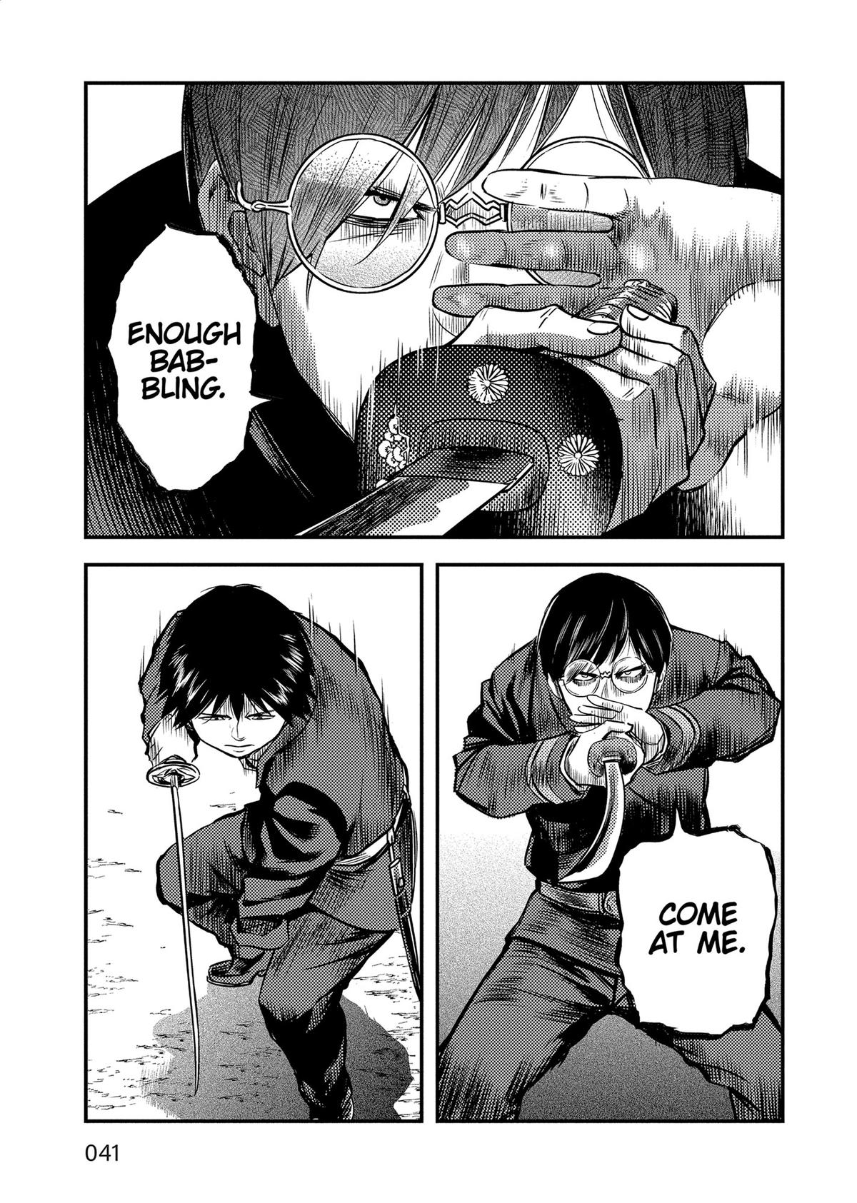 Yuuki Aru Mono yori Chire Chap 50 - Next Chap 51