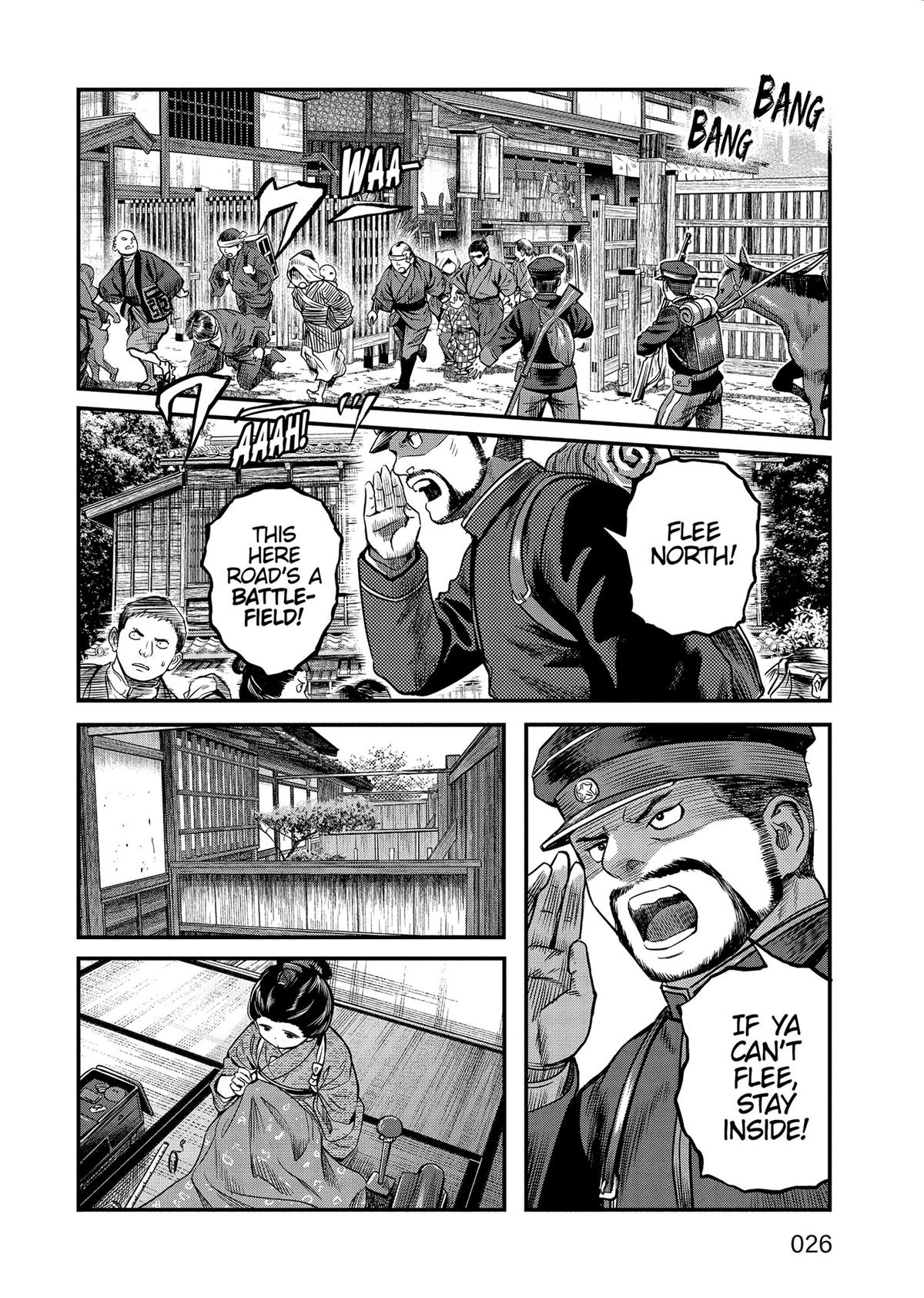 Yuuki Aru Mono yori Chire Chap 50 - Next Chap 51