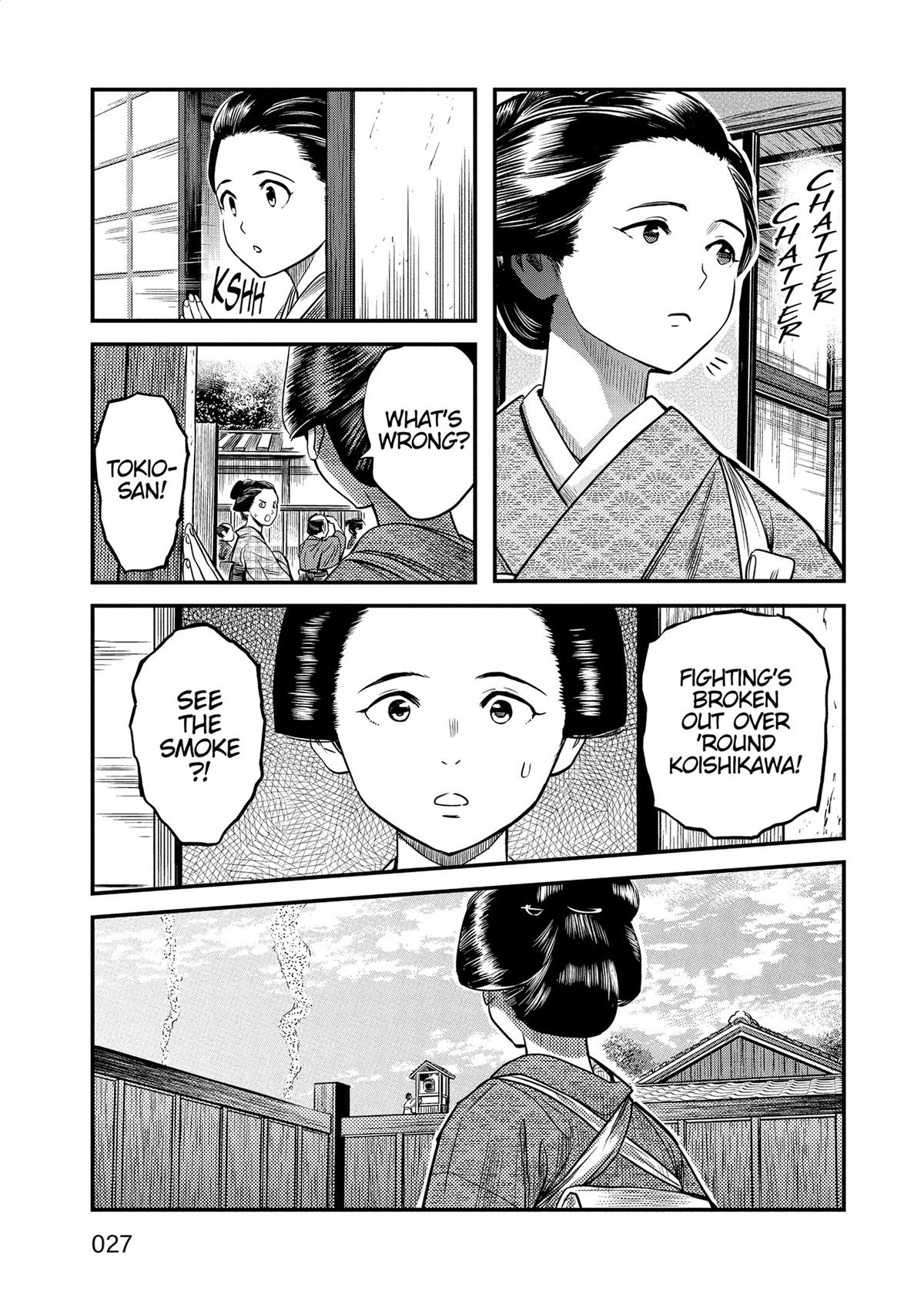 Yuuki Aru Mono yori Chire Chap 50 - Next Chap 51