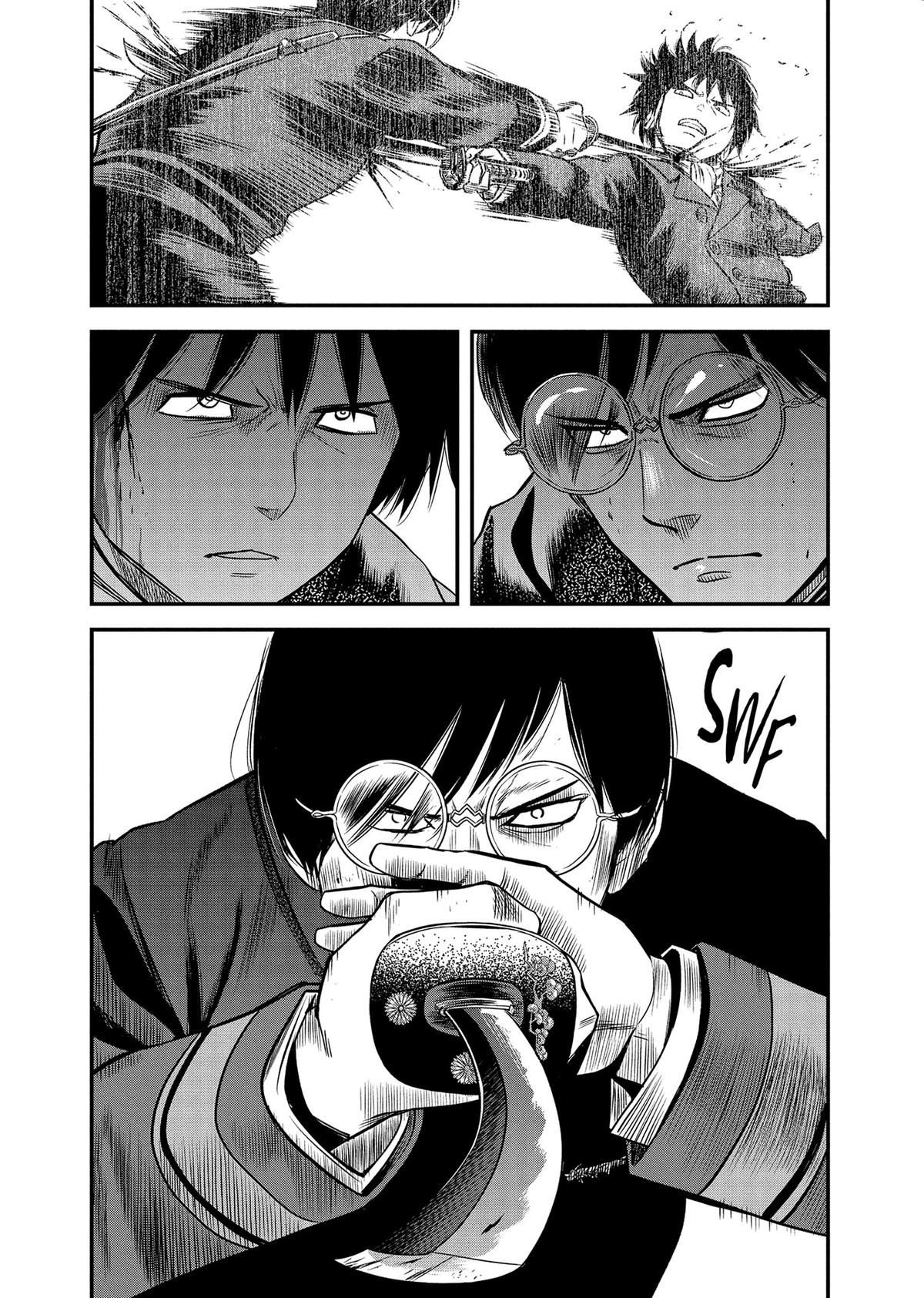 Yuuki Aru Mono yori Chire Chap 51 - Next Chap 52