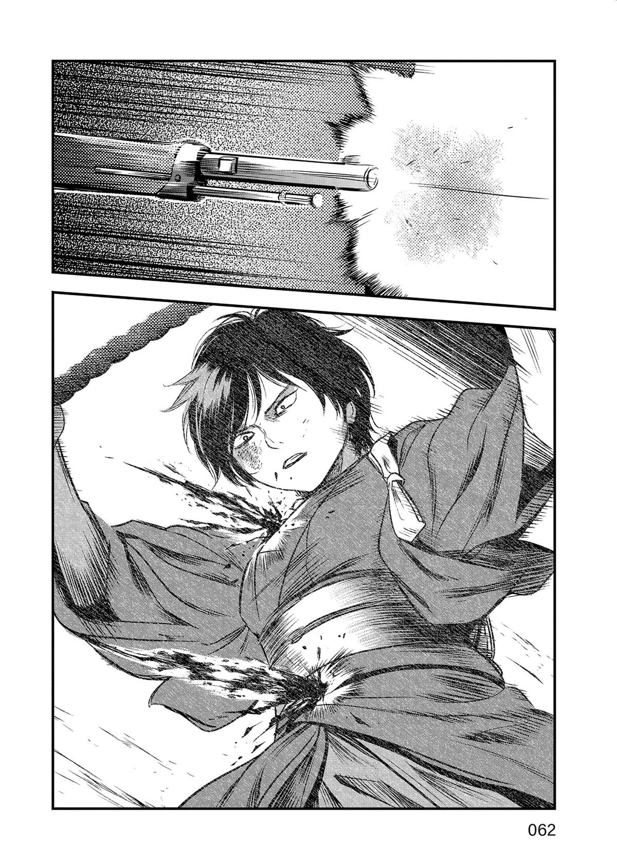 Yuuki Aru Mono yori Chire Chap 51 - Next Chap 52