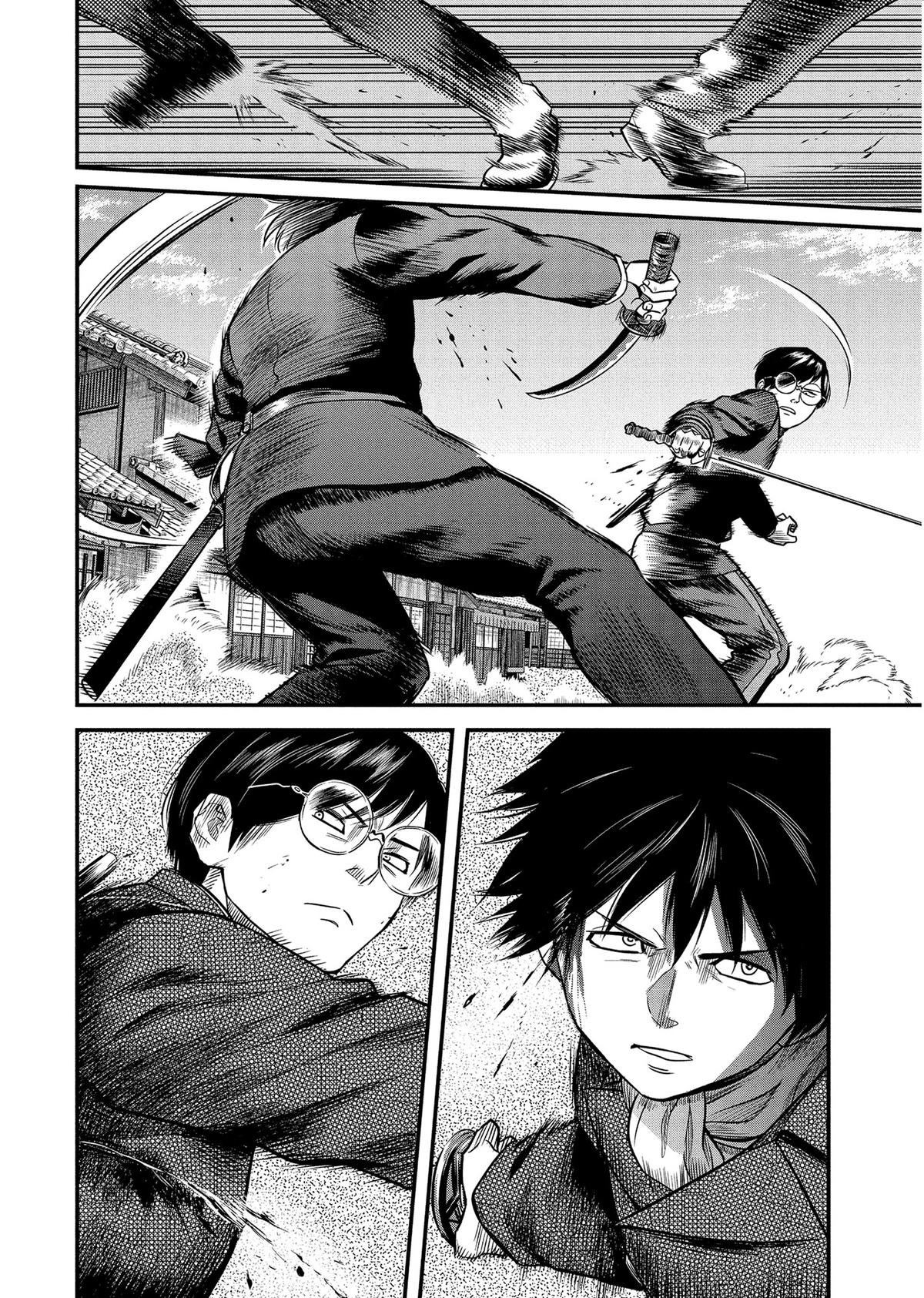 Yuuki Aru Mono yori Chire Chap 51 - Next Chap 52