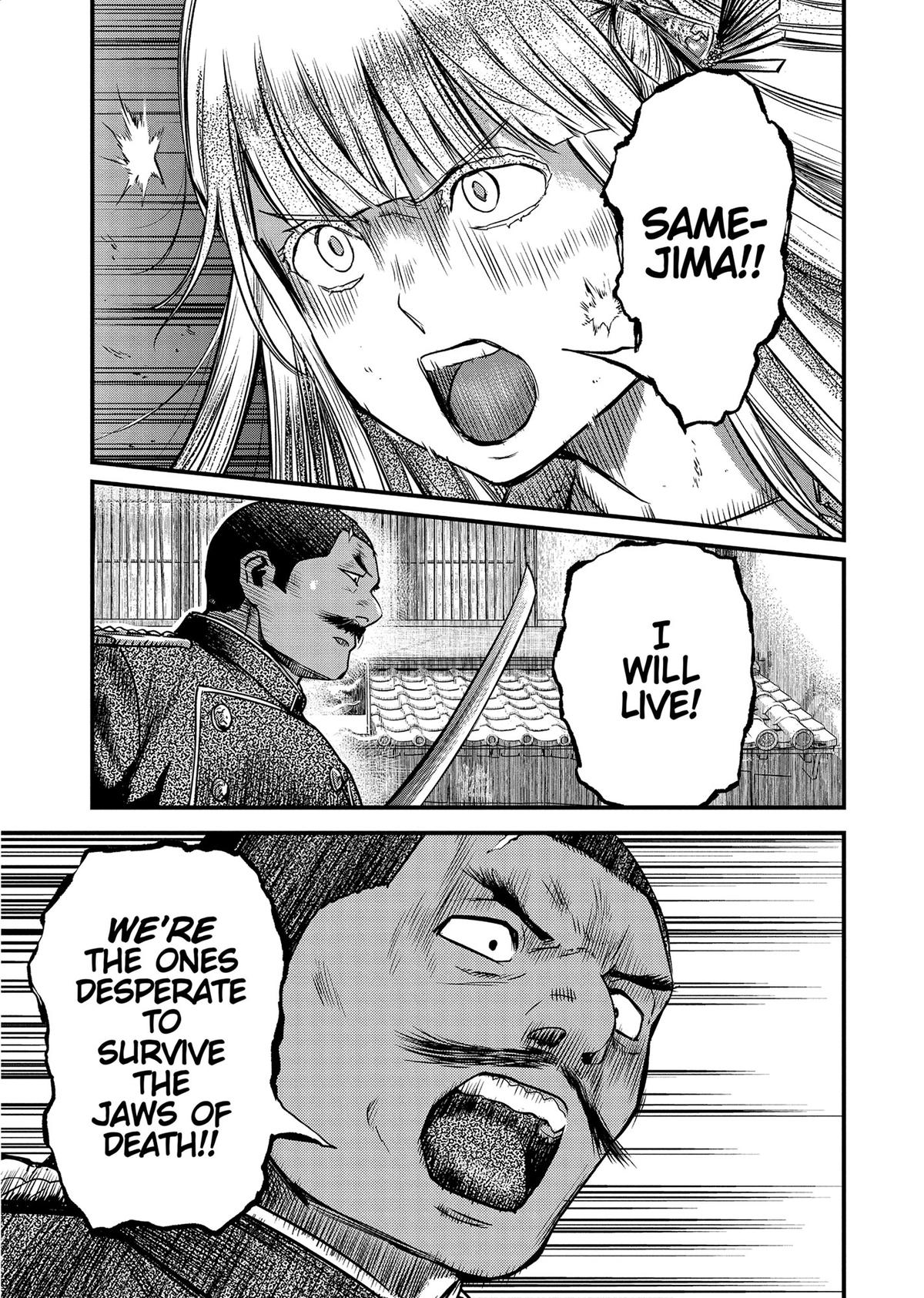 Yuuki Aru Mono yori Chire Chap 52 - Next Chap 53