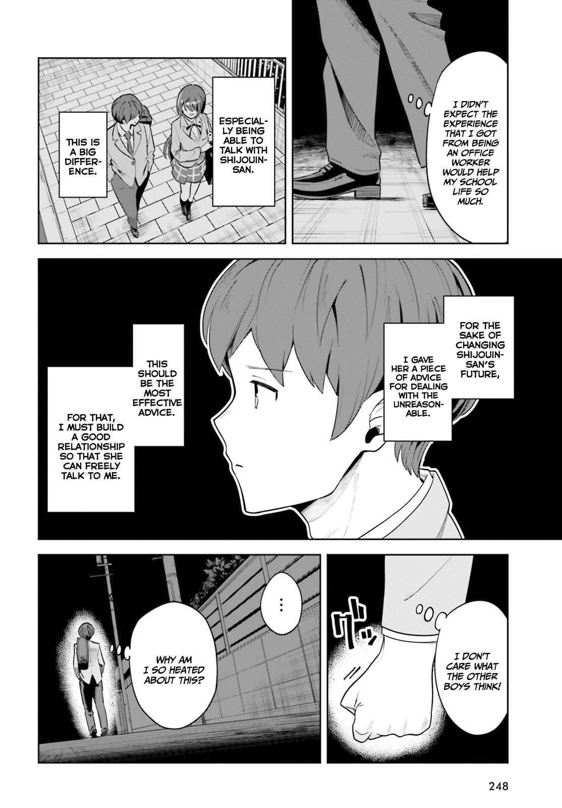 Inkya datta Ore no Seishun Revenge: Tenshi Sugiru Ano Ko to Ayumu Re Life Chap 4 - Next Chap 5